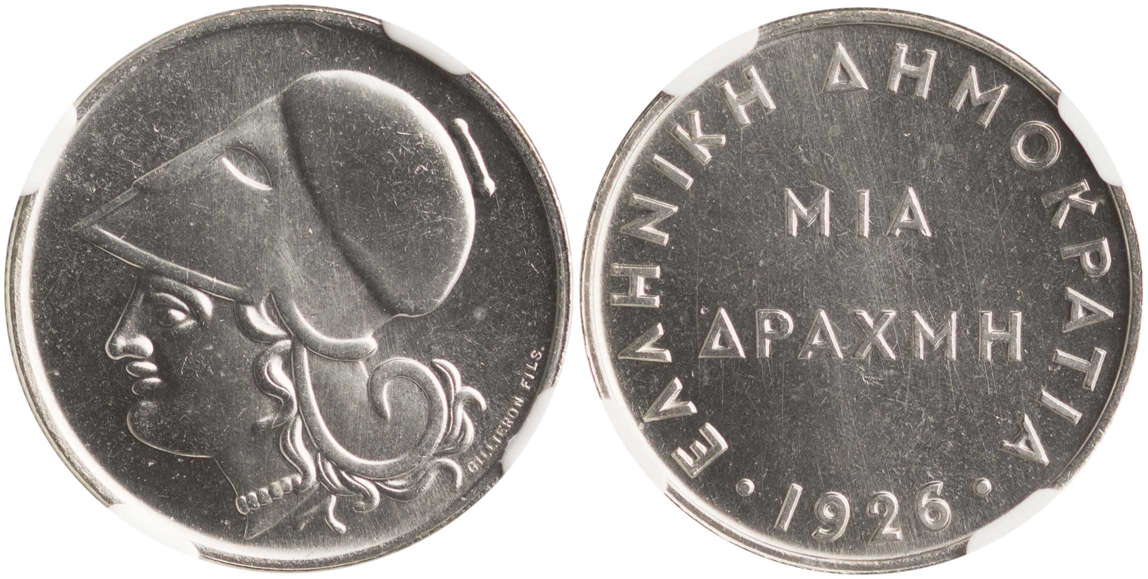 Lot 6164 - 1924- 1935 SECOND REPUBLIC  -  A. Karamitsos Live Internet Auction 25, Part A
