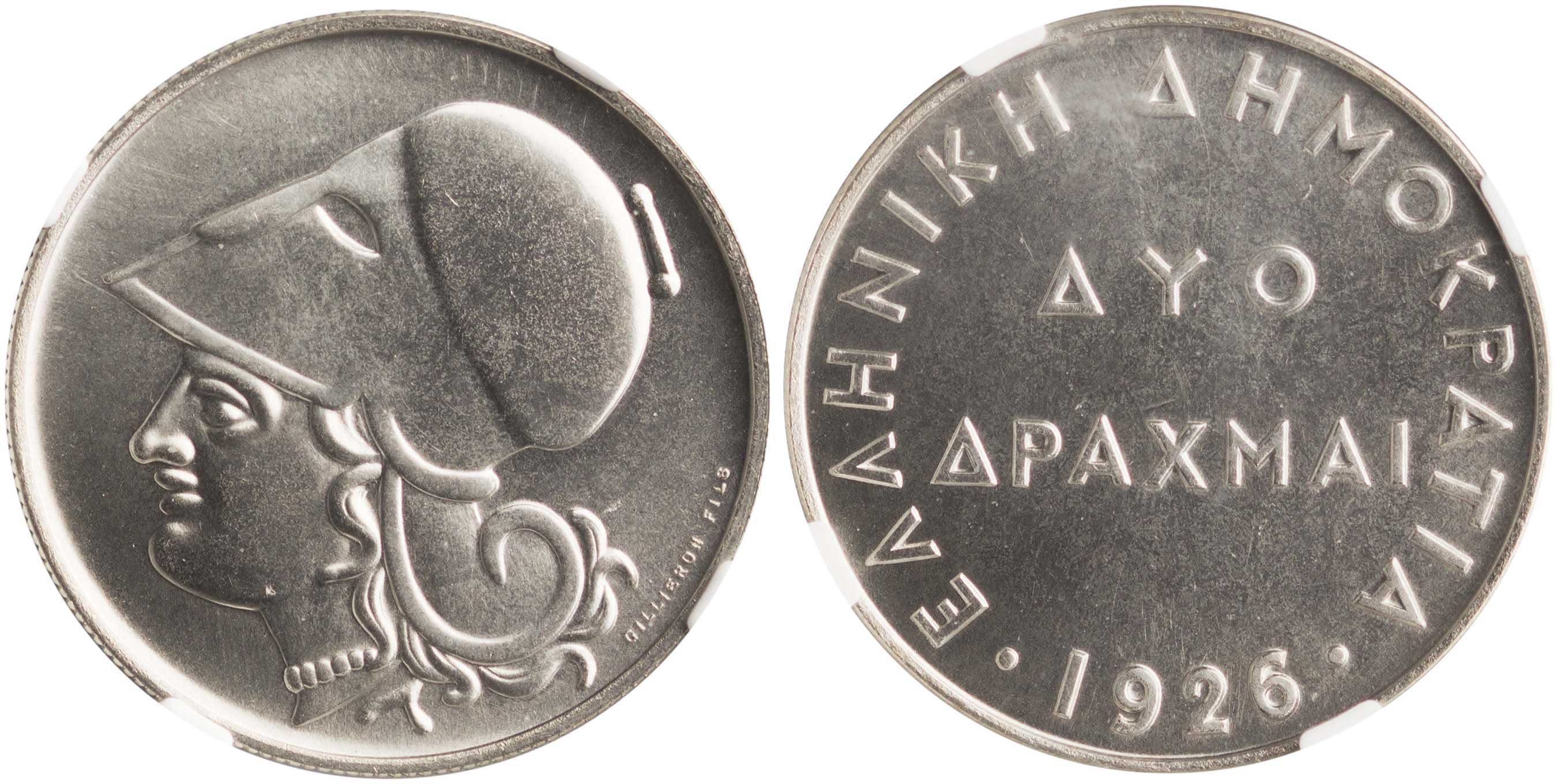 Lot 6166 - 1924- 1935 SECOND REPUBLIC  -  A. Karamitsos Live Internet Auction 25, Part A