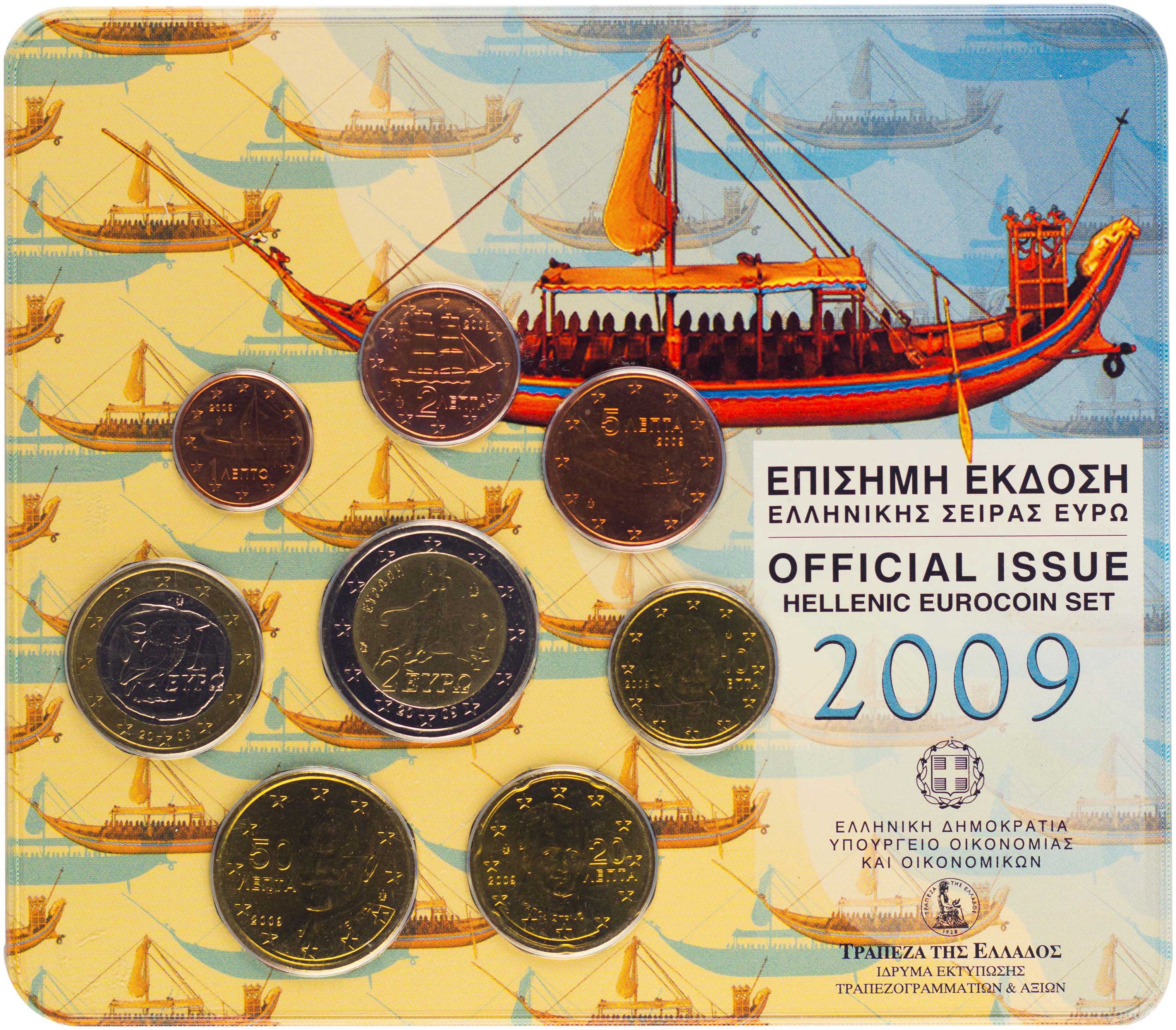 Lot 6440 - THIRDREPUBLIC (EURO) - A. Karamitsos Live Internet Auction 25, Part A Lot 6440 - THIRDREPUBLIC (EURO) - A. Karamitsos Live Internet Auction 25, Part A
