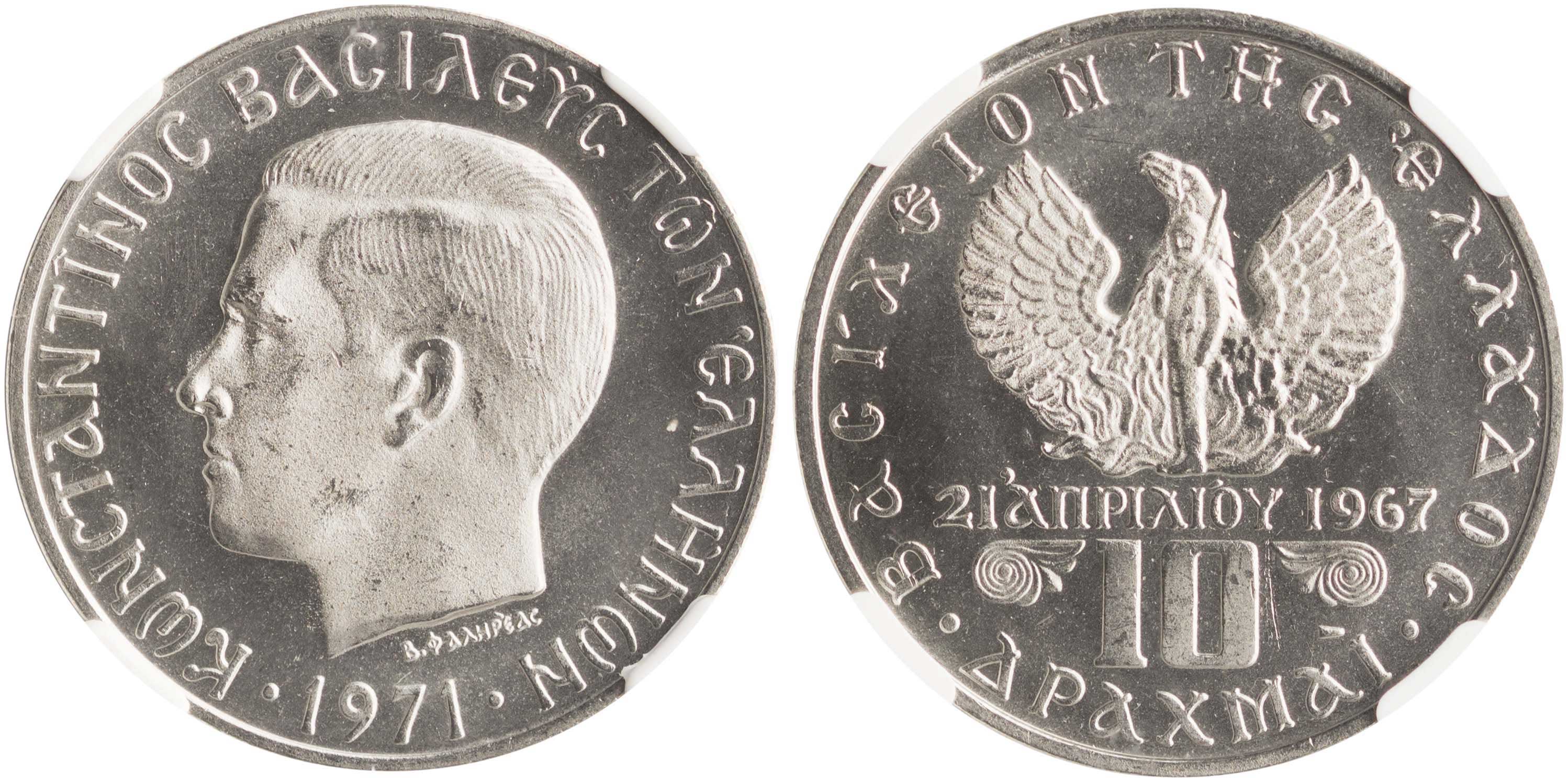 Lot 6266 - KINGCONSTANTINE II  -  A. Karamitsos Live Internet Auction 25, Part A