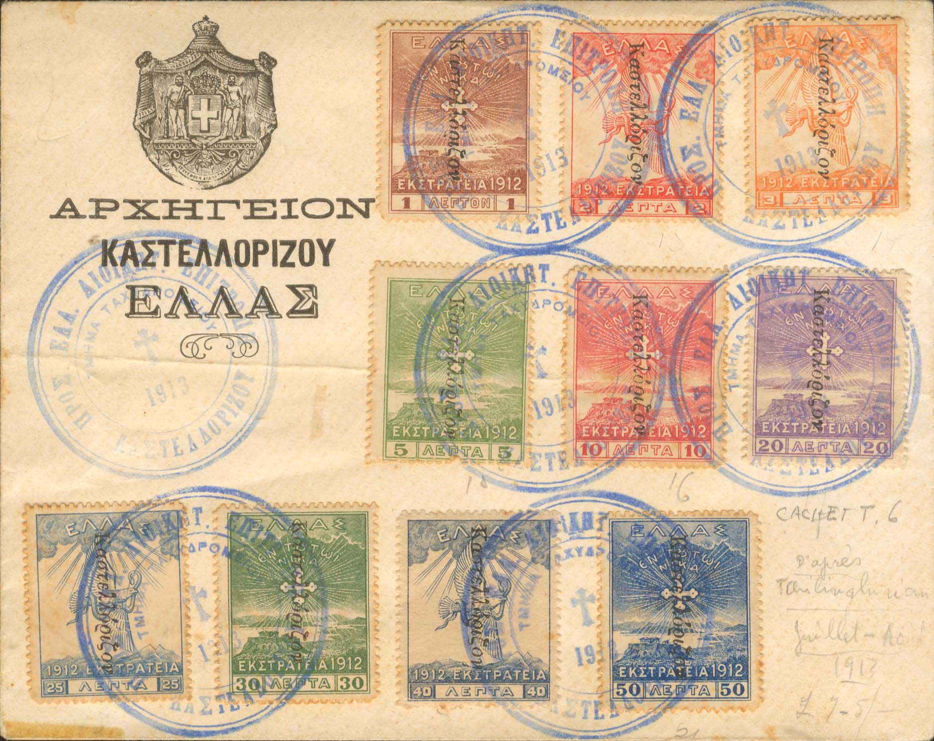 Lot 737 - - ItalianOccupation - Local Non Italian Issues -  A. Karamitsos Postal & Live Internet Auction 756