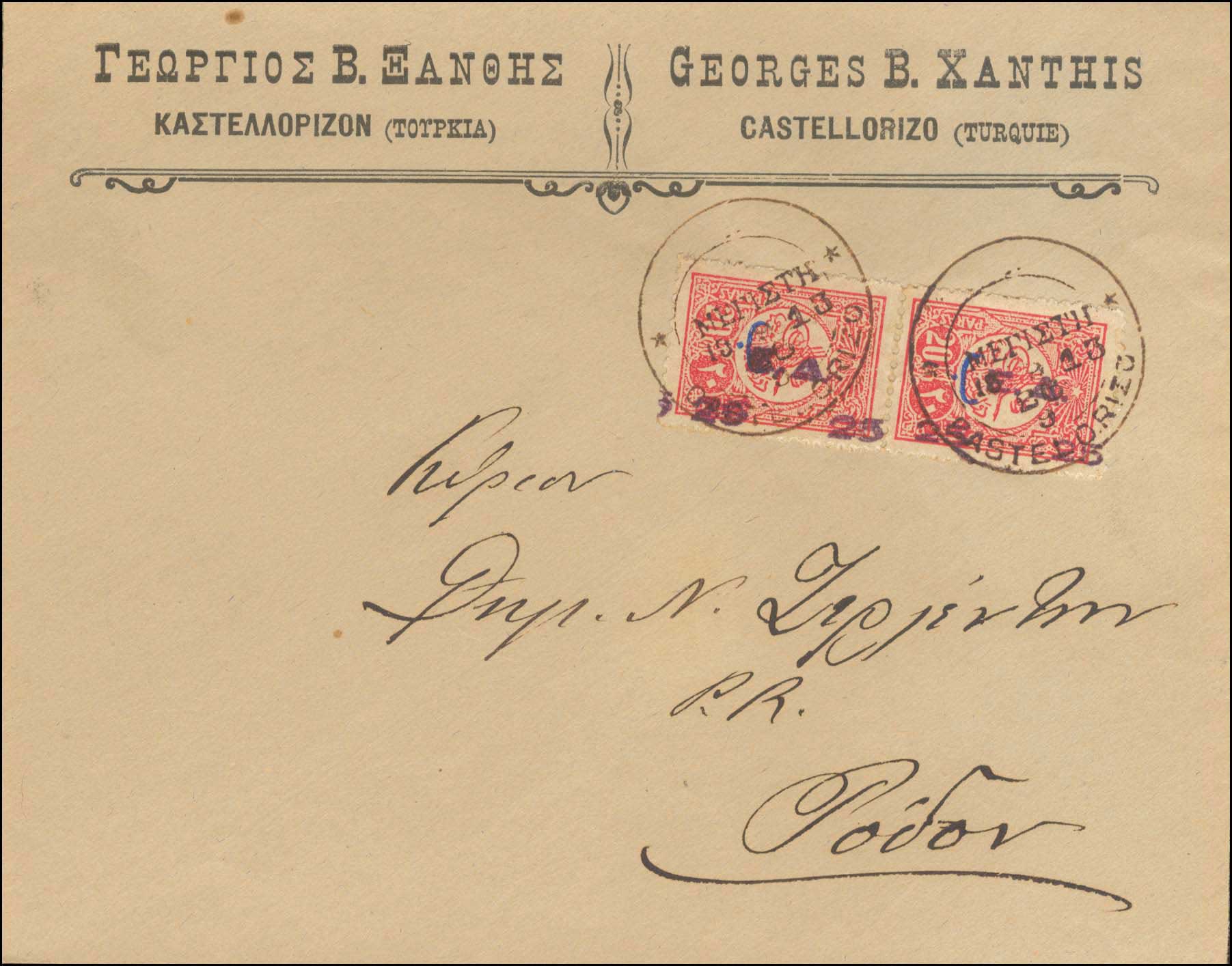 Lot 739 - - ItalianOccupation - Local Non Italian Issues -  A. Karamitsos Postal & Live Internet Auction 756