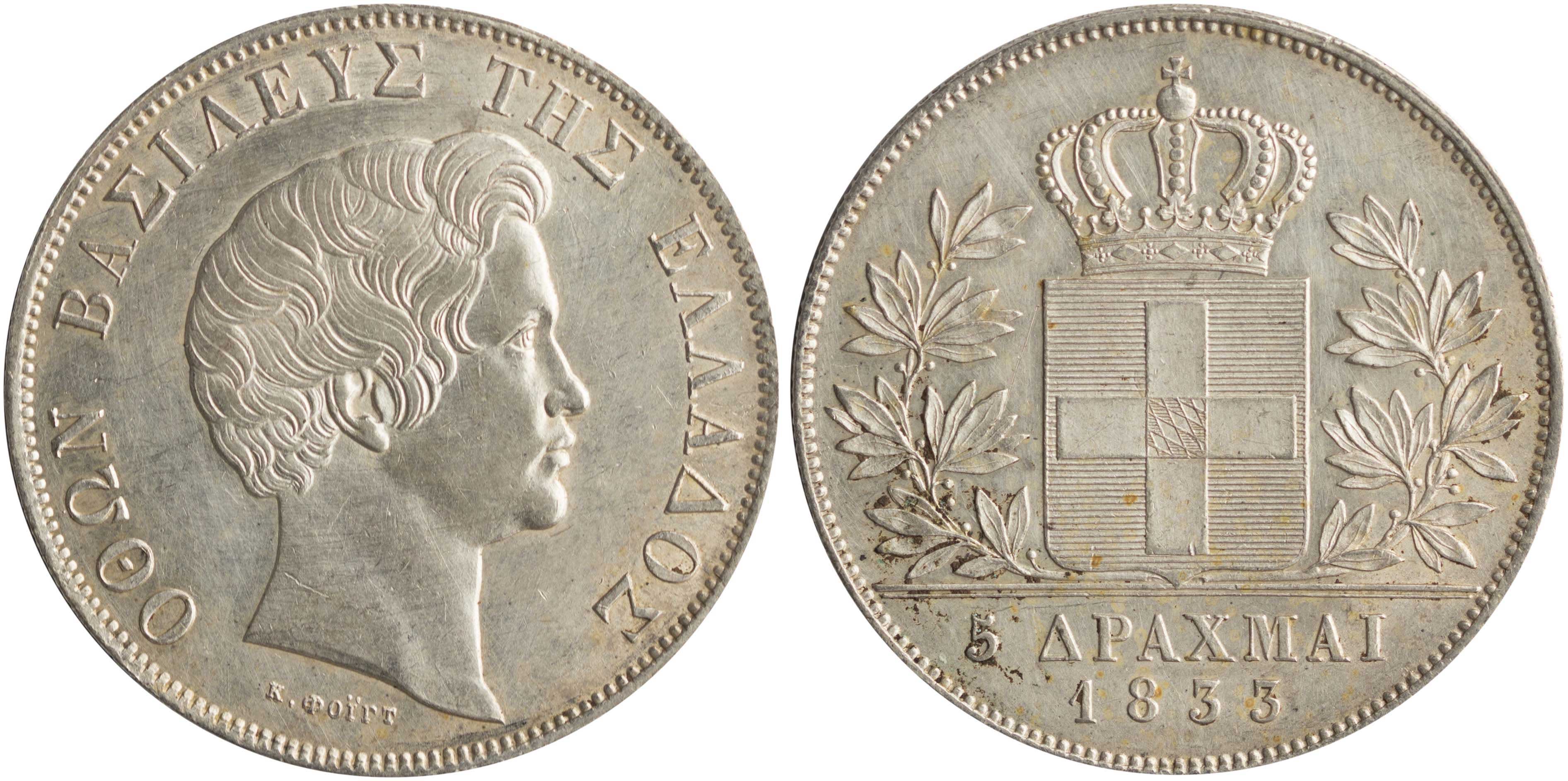 Lot 6050 - KINGOTTO  -  A. Karamitsos Live Internet Auction 25, Part A