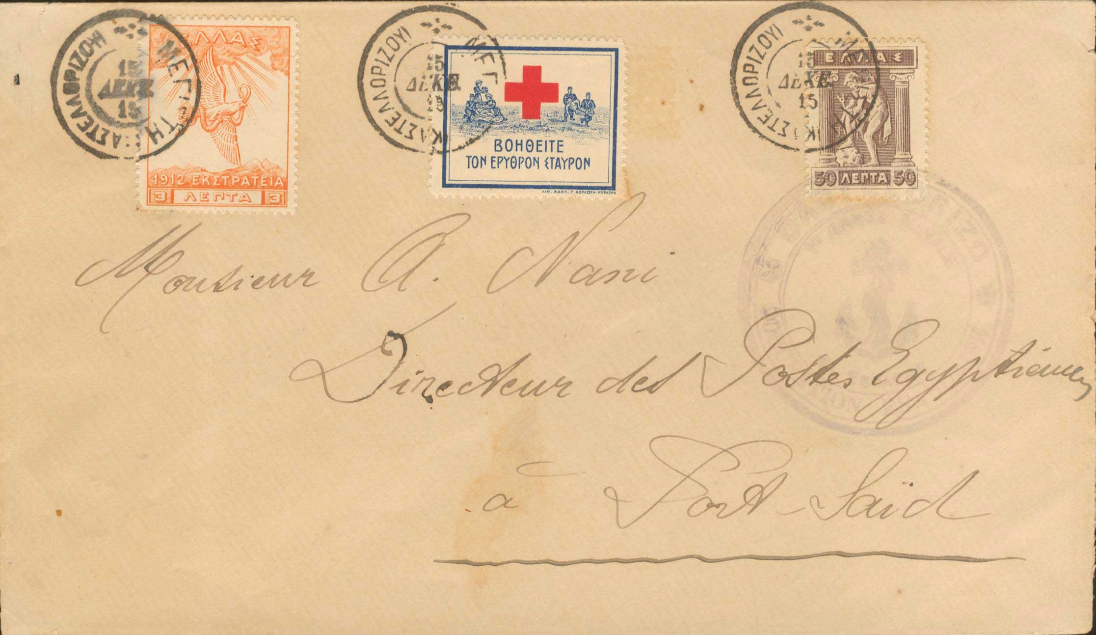 Lot 740 - - ItalianOccupation - Local Non Italian Issues -  A. Karamitsos Postal & Live Internet Auction 756