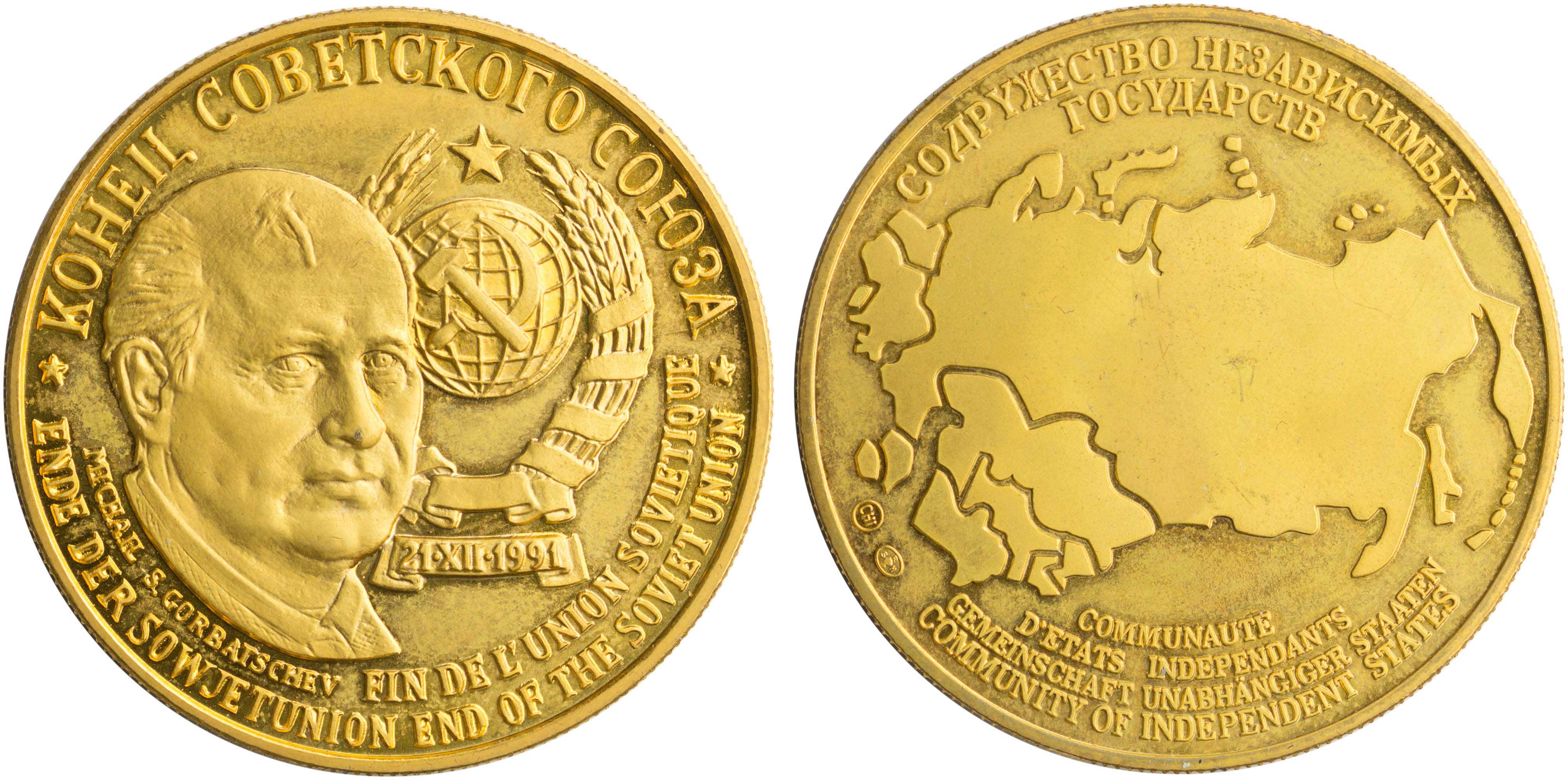 Lot 8178 - FOREIGNMEDALS & DECORATIONS  -  A. Karamitsos Live Internet Auction 25, Part B