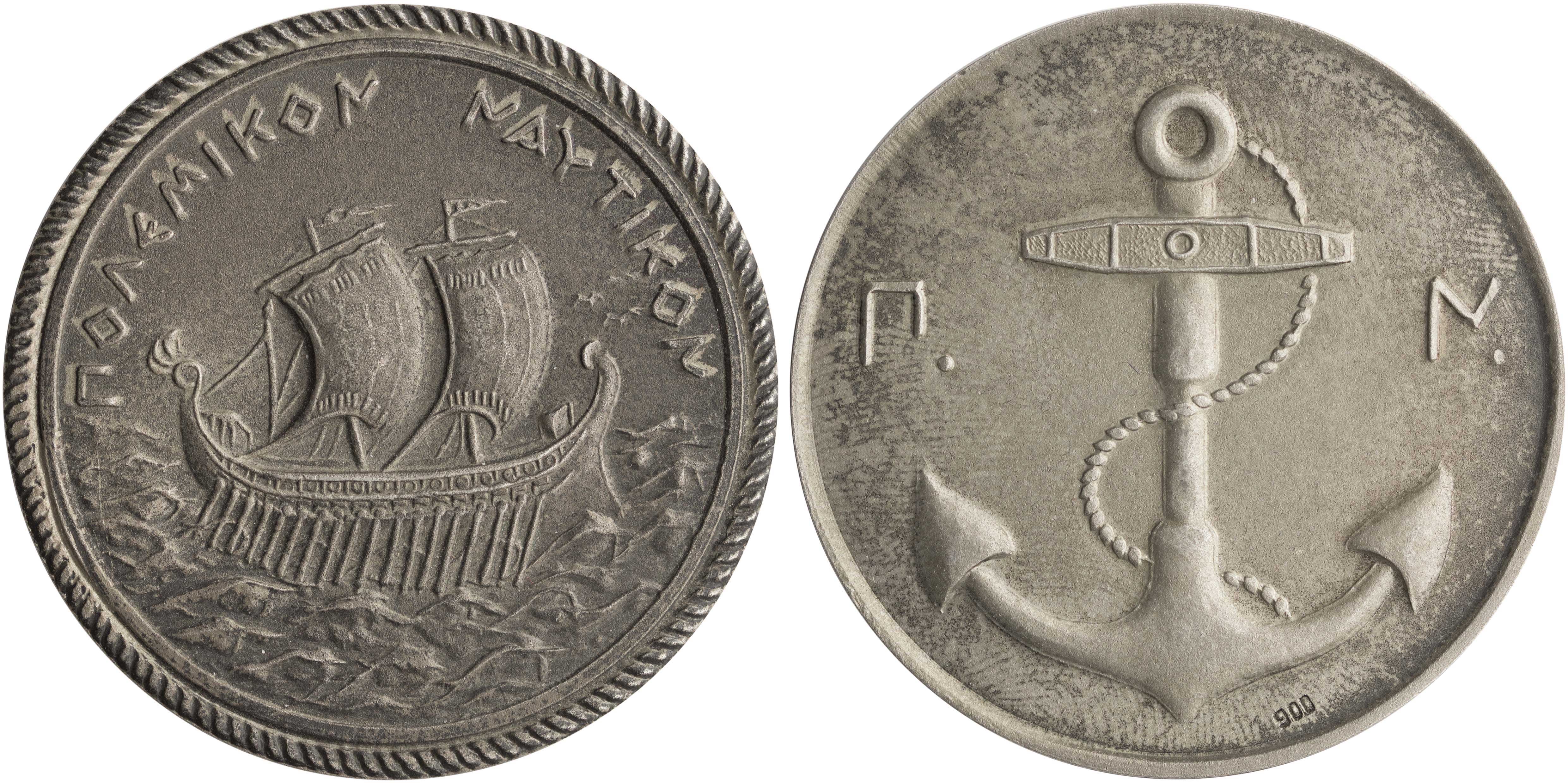 Lot 6958 - VARIOUSGREEK MEDALS  -  A. Karamitsos Live Internet Auction 25, Part A