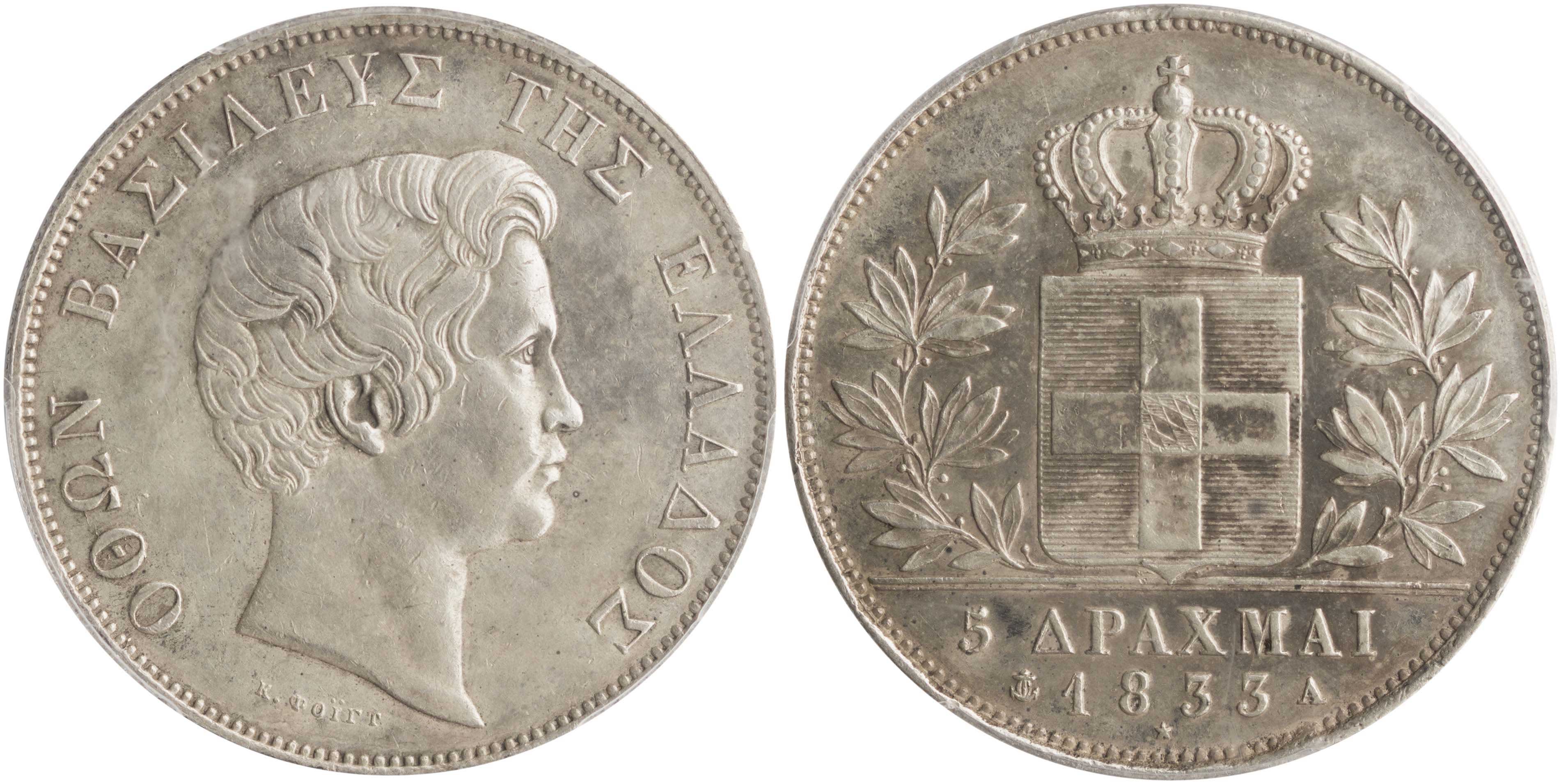 Lot 6051 - KINGOTTO  -  A. Karamitsos Live Internet Auction 25, Part A