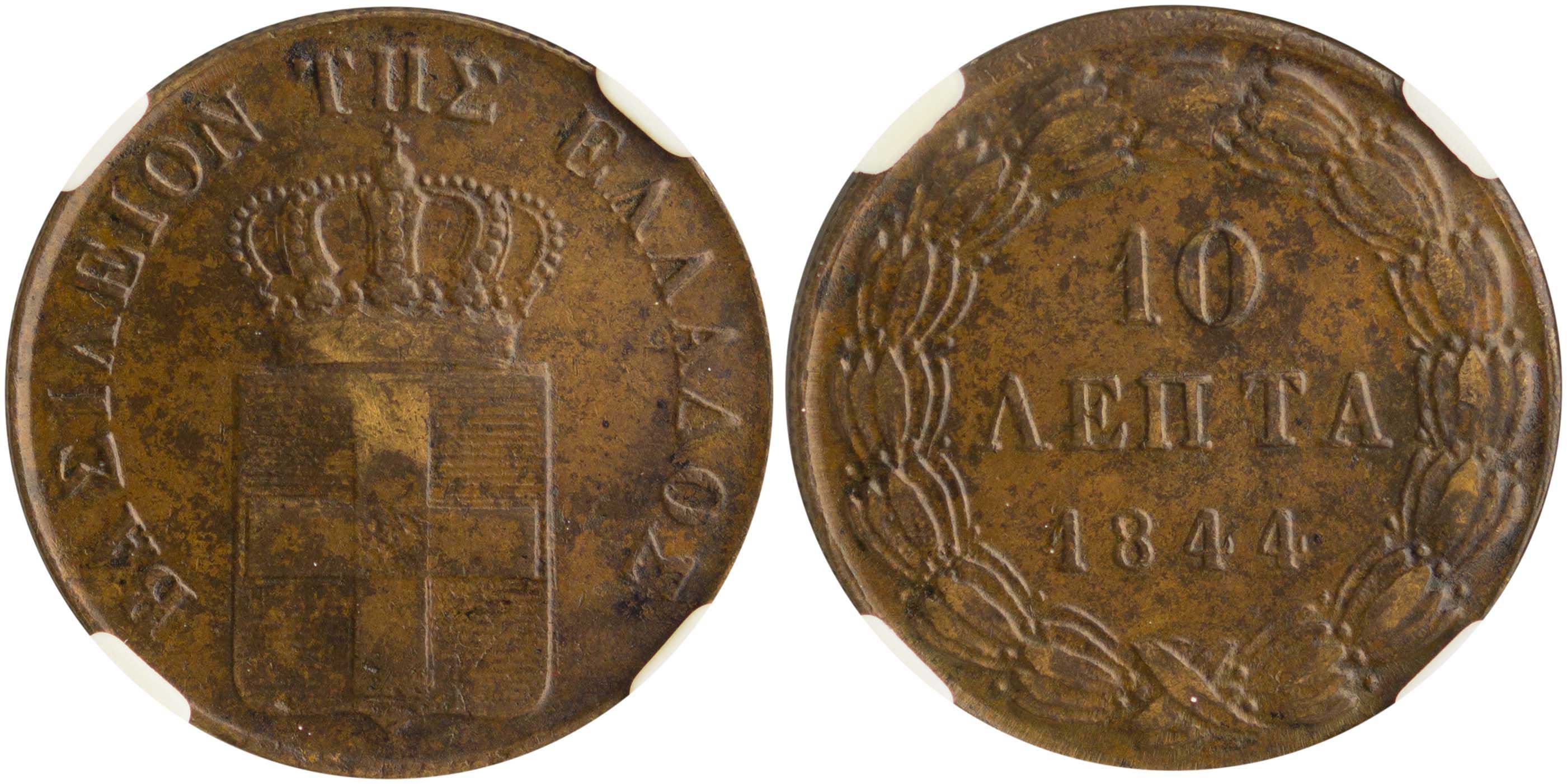 Lot 6068 - KINGOTTO  -  A. Karamitsos Live Internet Auction 25, Part A