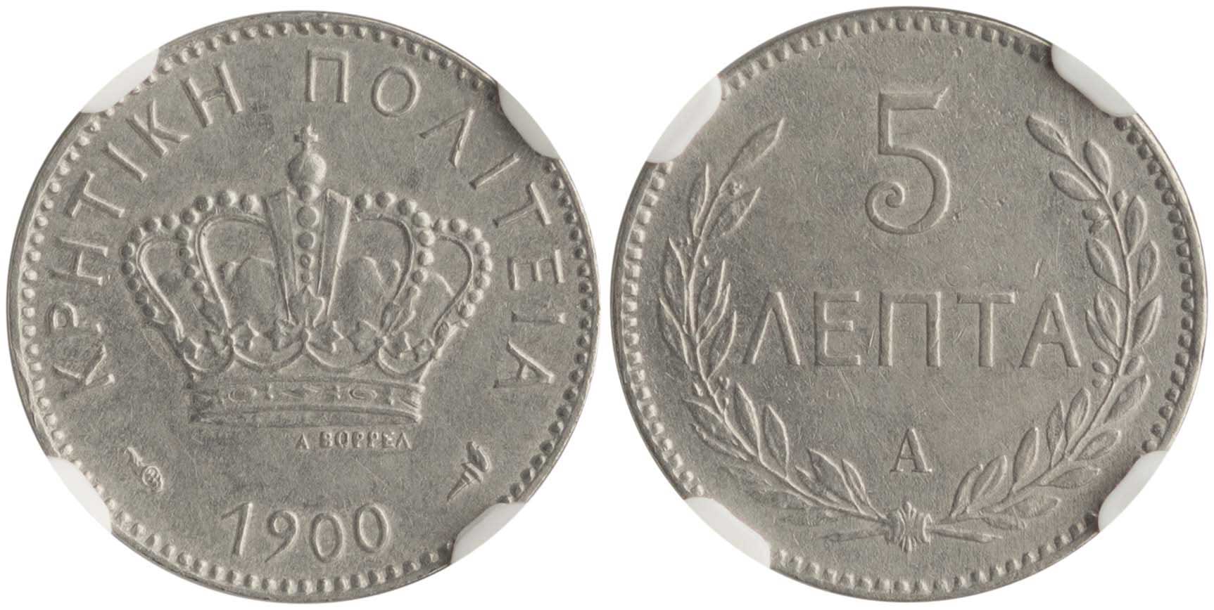 Lot 6535 - Crète  -  A. Karamitsos Live Internet Auction 25, Part A