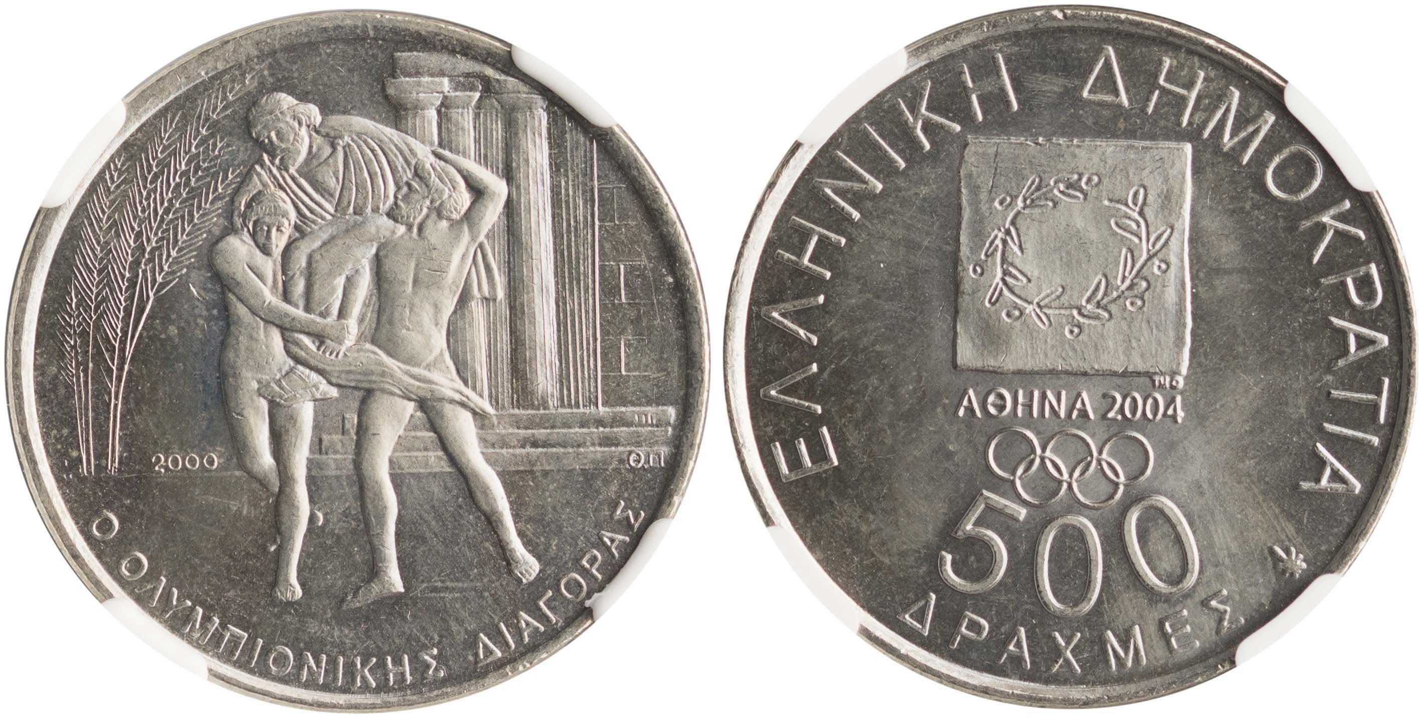 Lot 6398 - THIRDREPUBLIC (DRACHMA) - A. Karamitsos Live Internet Auction 25, Part A Lot 6398 - THIRDREPUBLIC (DRACHMA) - A. Karamitsos Live Internet Auction 25, Part A