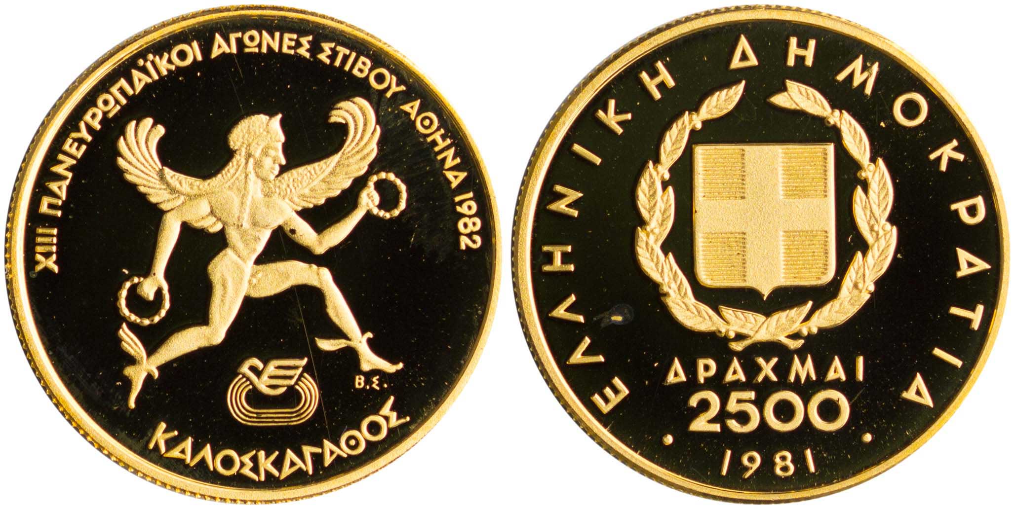 Lot 6337 - THIRDREPUBLIC (DRACHMA)  -  A. Karamitsos Live Internet Auction 25, Part A