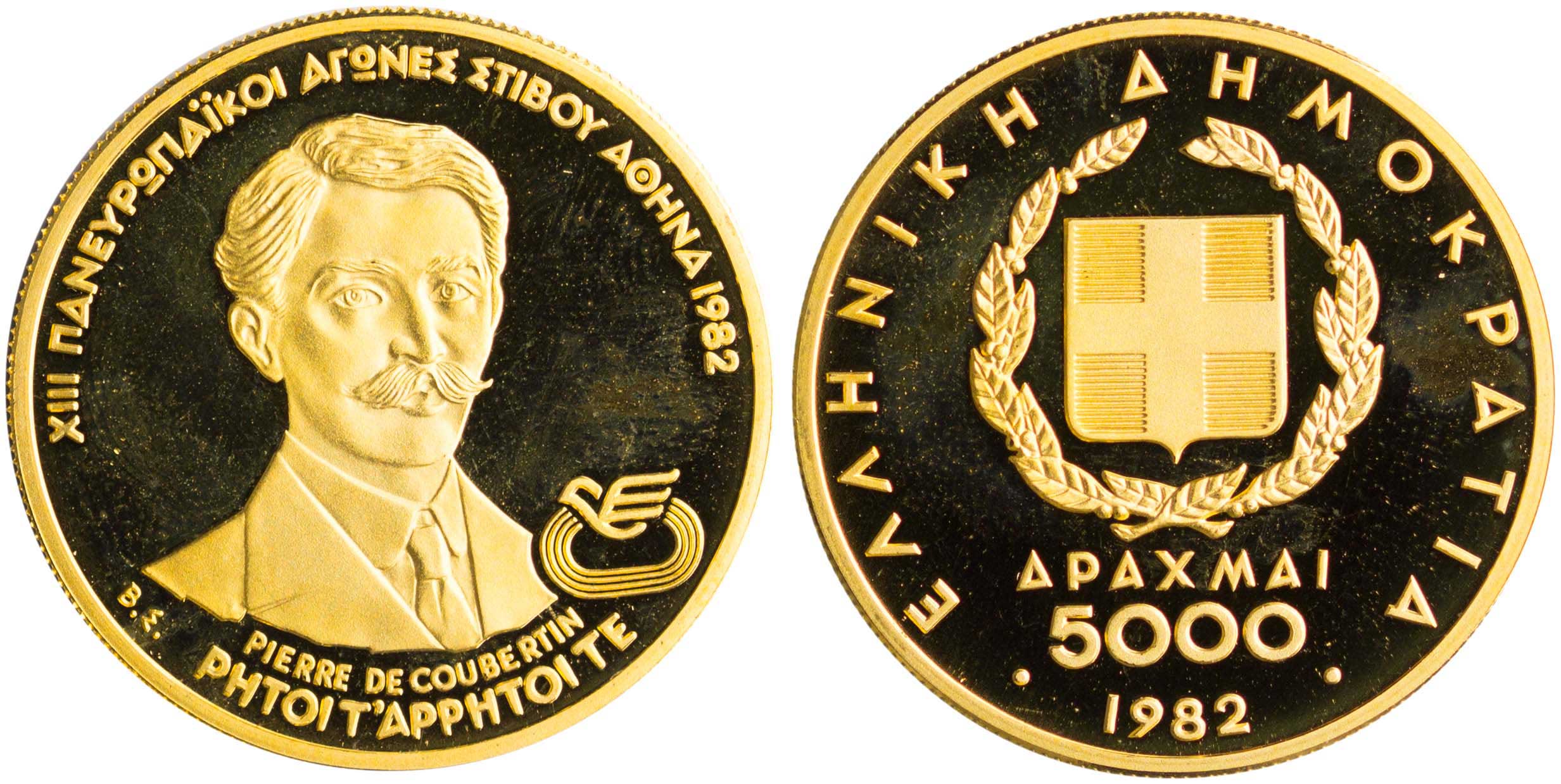 Lot 6348 - THIRDREPUBLIC (DRACHMA)  -  A. Karamitsos Live Internet Auction 25, Part A