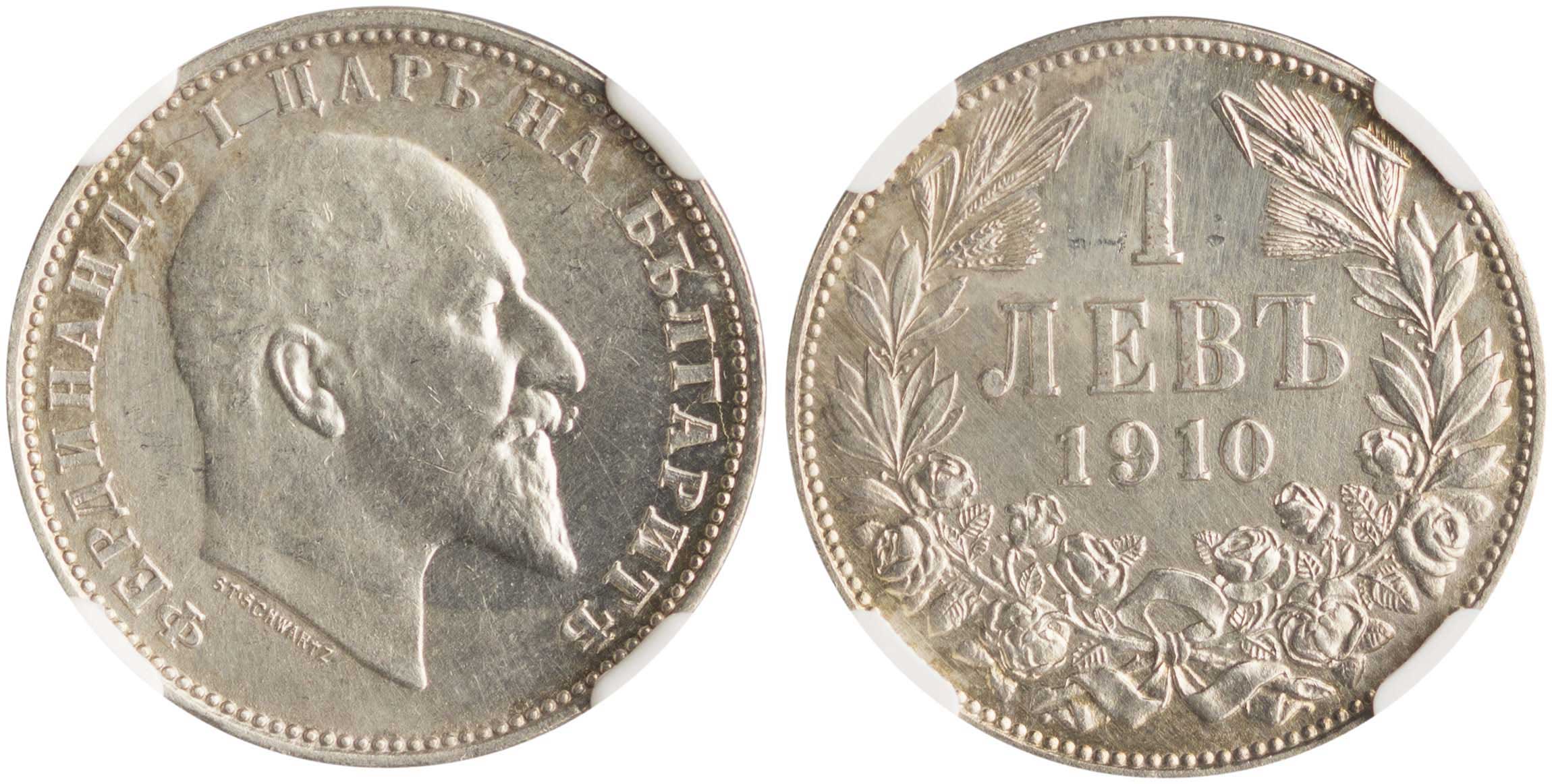 Lot 7044 - COINS& TOKENS OF EUROPEAN COUNTRIES - A. Karamitsos Live Internet Auction 25, Part B Lot 7044 - COINS& TOKENS OF EUROPEAN COUNTRIES - A. Karamitsos Live Internet Auction 25, Part B