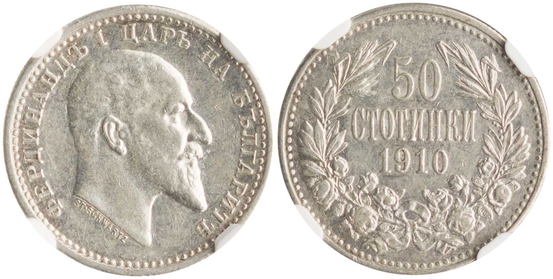 Lot 7043 - COINS& TOKENS OF EUROPEAN COUNTRIES - A. Karamitsos Live Internet Auction 25, Part B Lot 7043 - COINS& TOKENS OF EUROPEAN COUNTRIES - A. Karamitsos Live Internet Auction 25, Part B