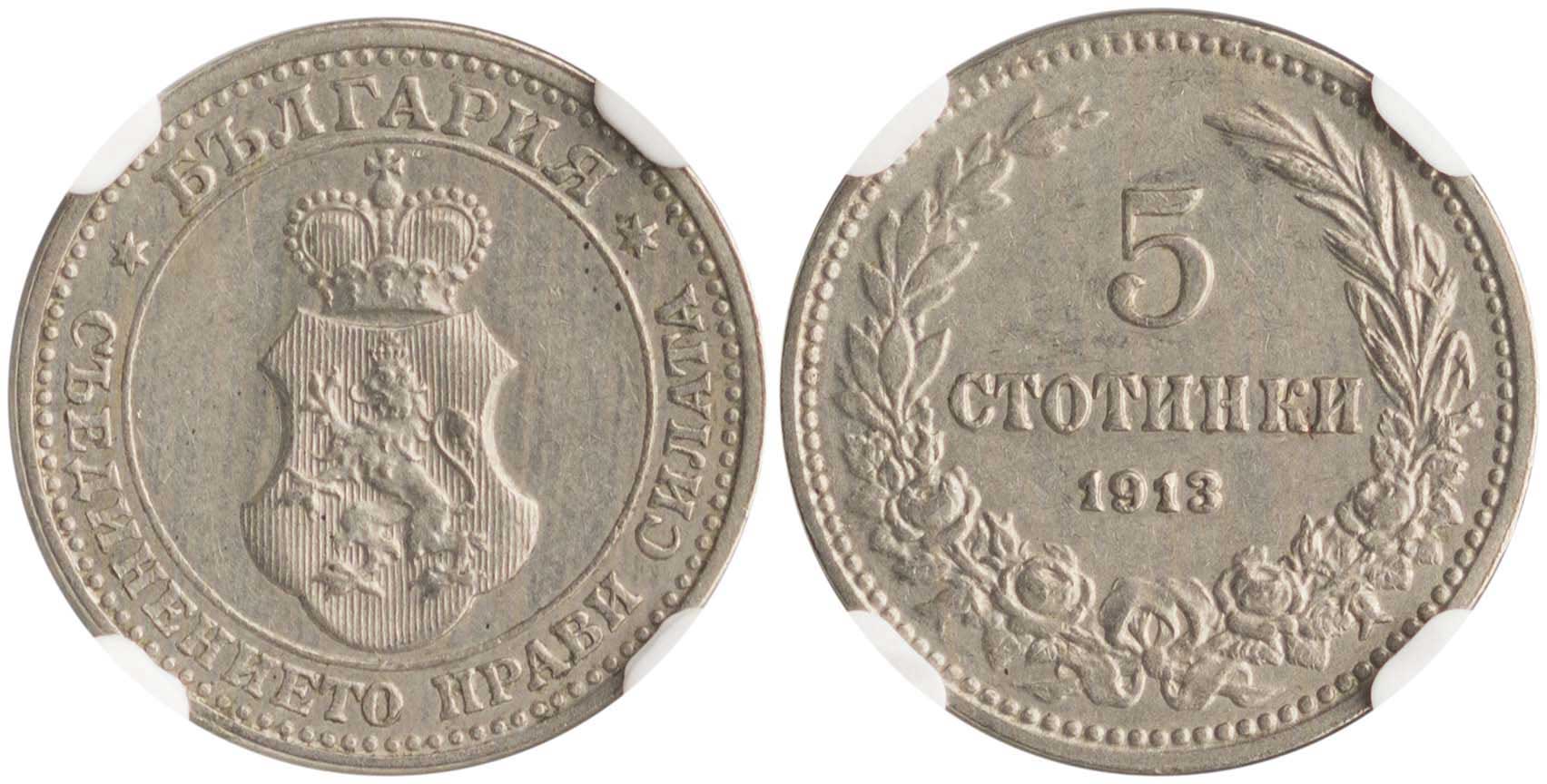 Lot 7049 - COINS& TOKENS OF EUROPEAN COUNTRIES - A. Karamitsos Live Internet Auction 25, Part B Lot 7049 - COINS& TOKENS OF EUROPEAN COUNTRIES - A. Karamitsos Live Internet Auction 25, Part B