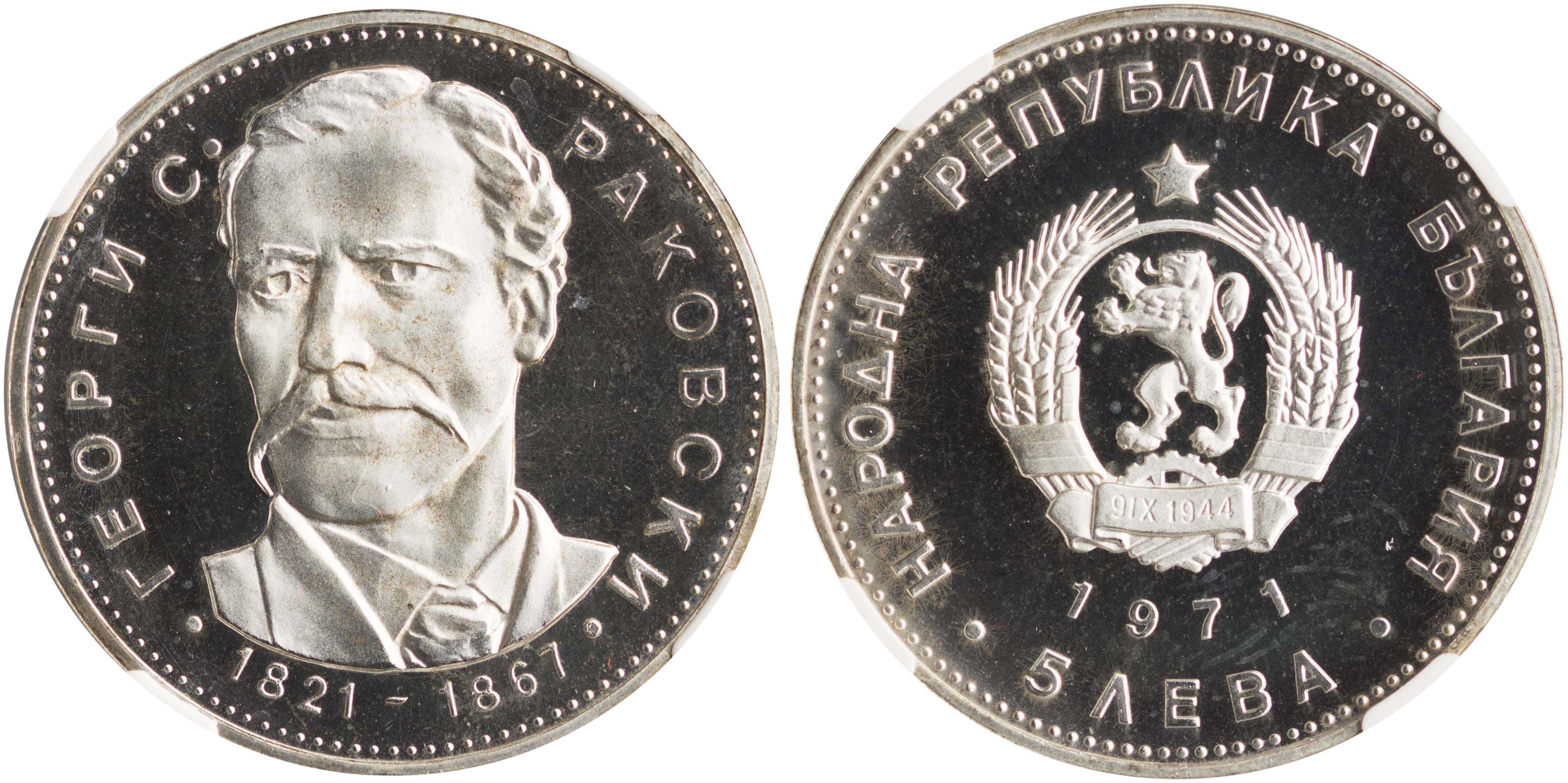 Lot 7061 - COINS& TOKENS OF EUROPEAN COUNTRIES - A. Karamitsos Live Internet Auction 25, Part B Lot 7061 - COINS& TOKENS OF EUROPEAN COUNTRIES - A. Karamitsos Live Internet Auction 25, Part B