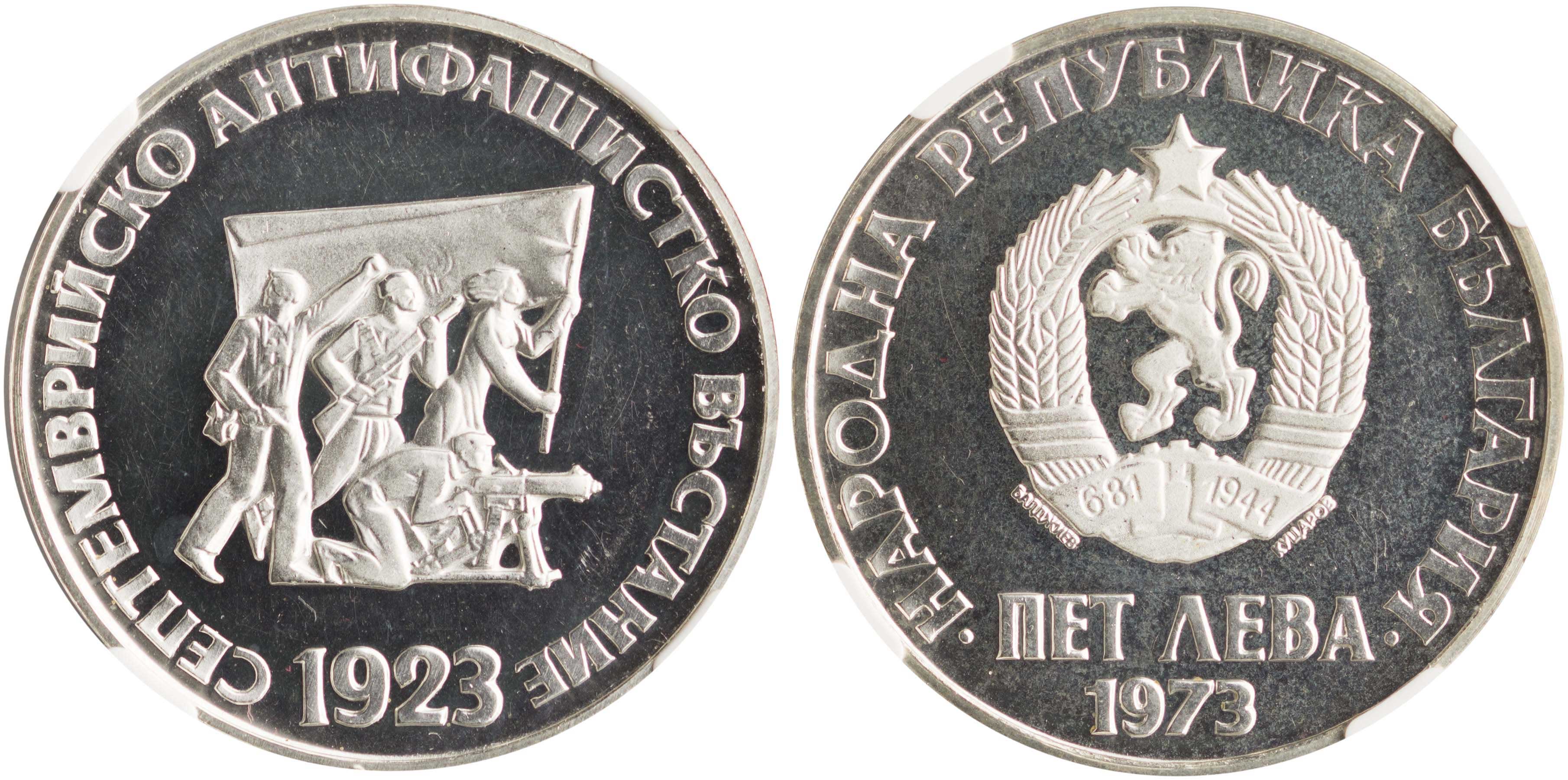 Lot 7065 - COINS& TOKENS OF EUROPEAN COUNTRIES - A. Karamitsos Live Internet Auction 25, Part B Lot 7065 - COINS& TOKENS OF EUROPEAN COUNTRIES - A. Karamitsos Live Internet Auction 25, Part B