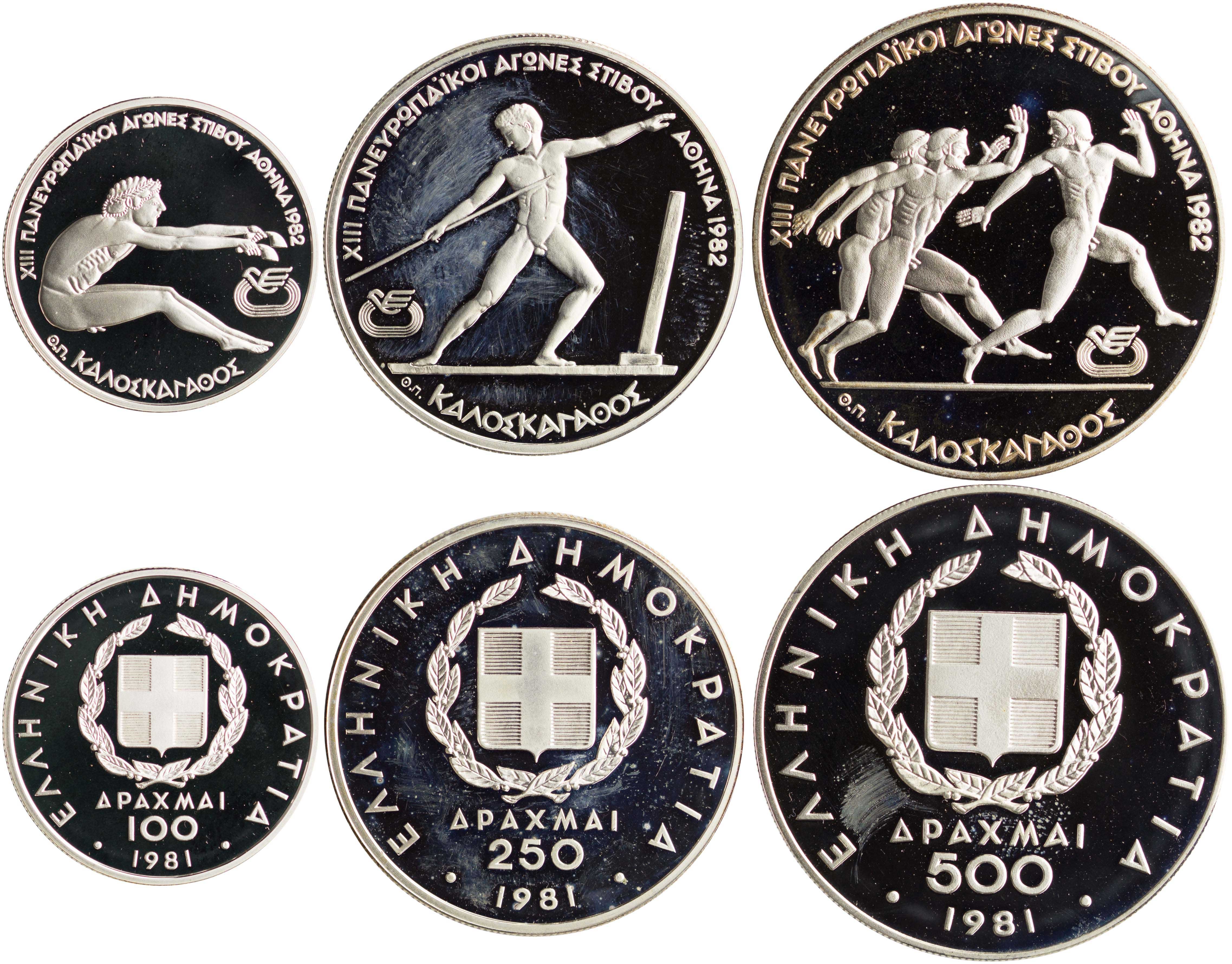 Lot 6336 - THIRDREPUBLIC (DRACHMA)  -  A. Karamitsos Live Internet Auction 25, Part A