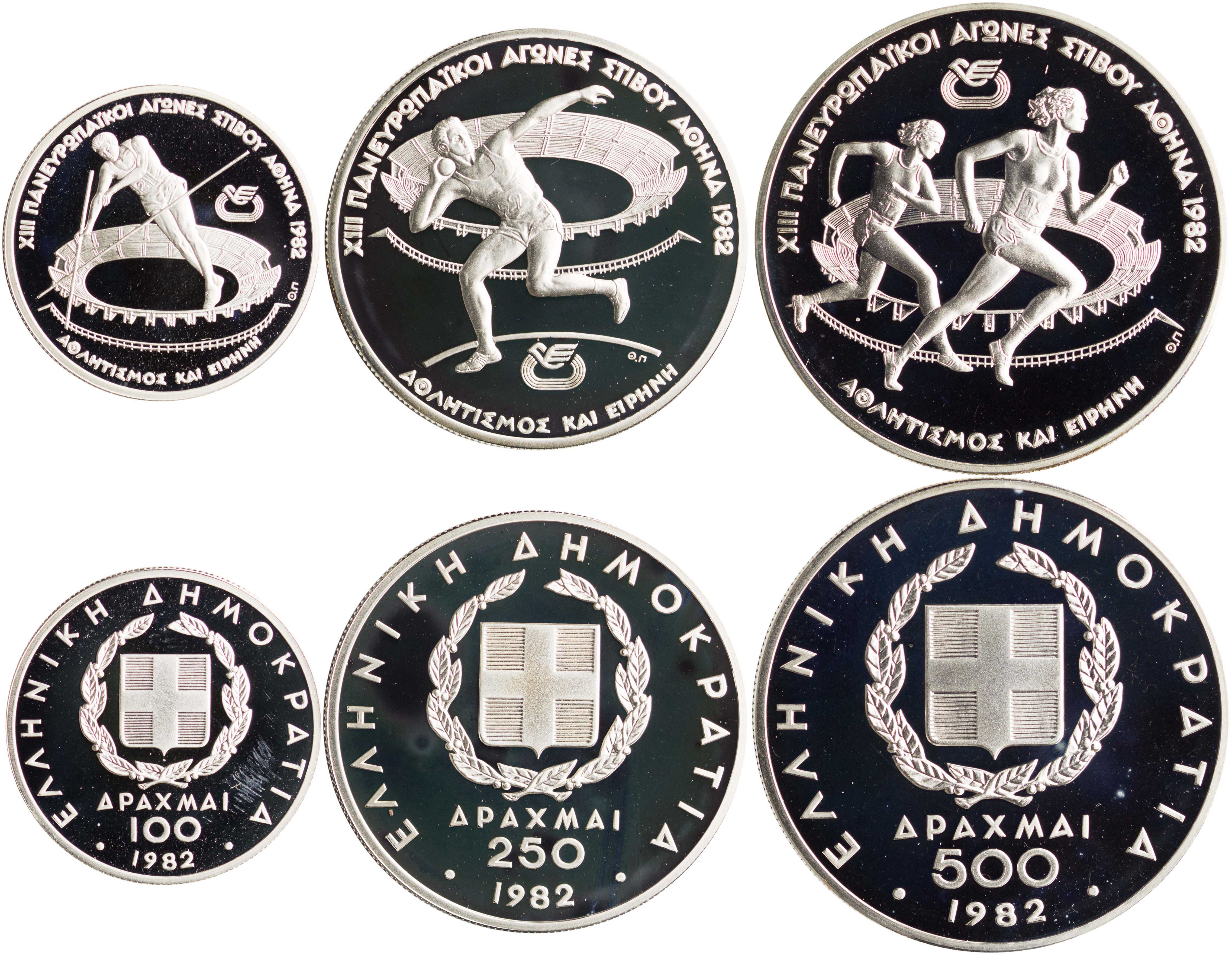 Lot 6350 - THIRDREPUBLIC (DRACHMA)  -  A. Karamitsos Live Internet Auction 25, Part A