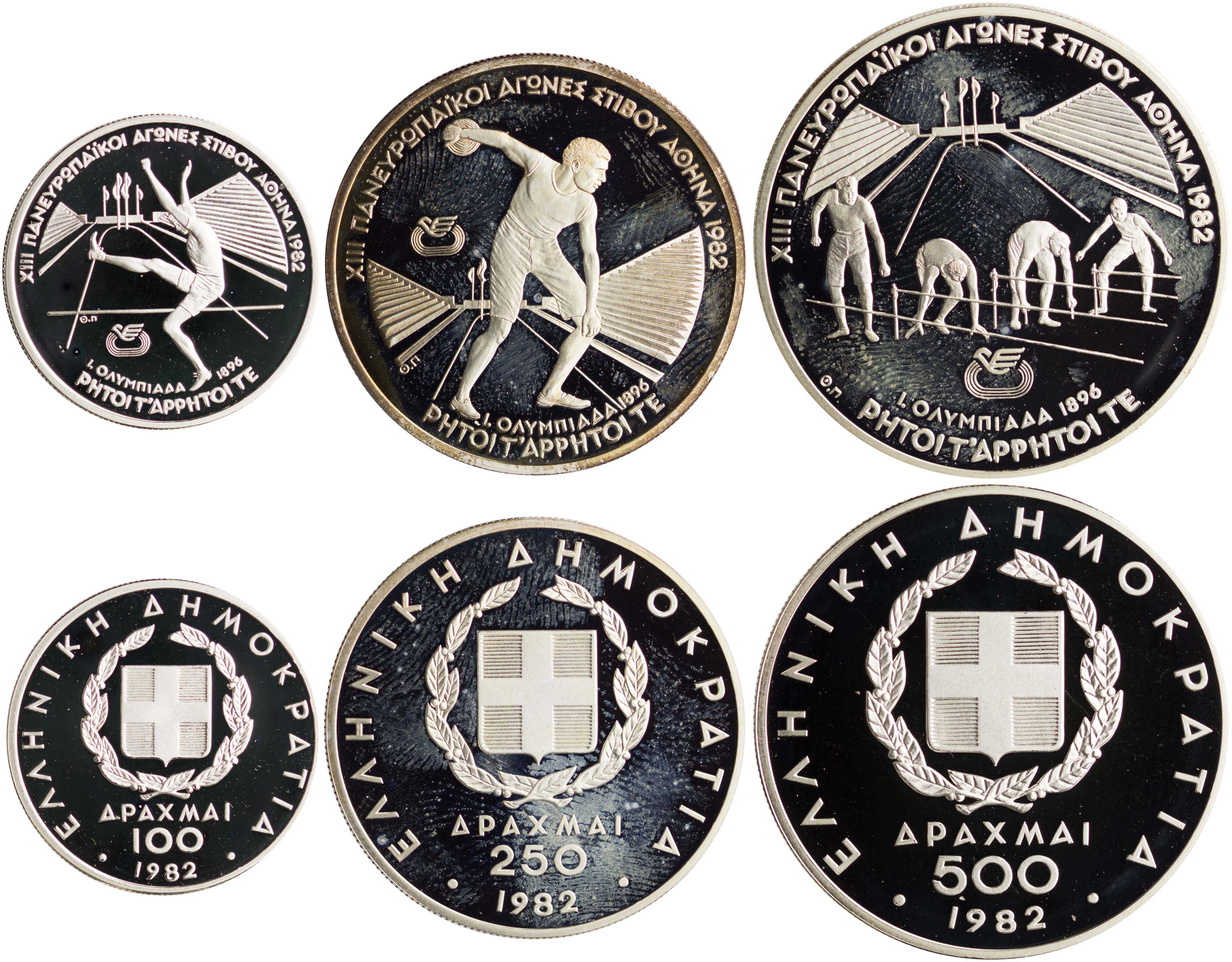 Lot 6346 - THIRDREPUBLIC (DRACHMA)  -  A. Karamitsos Live Internet Auction 25, Part A
