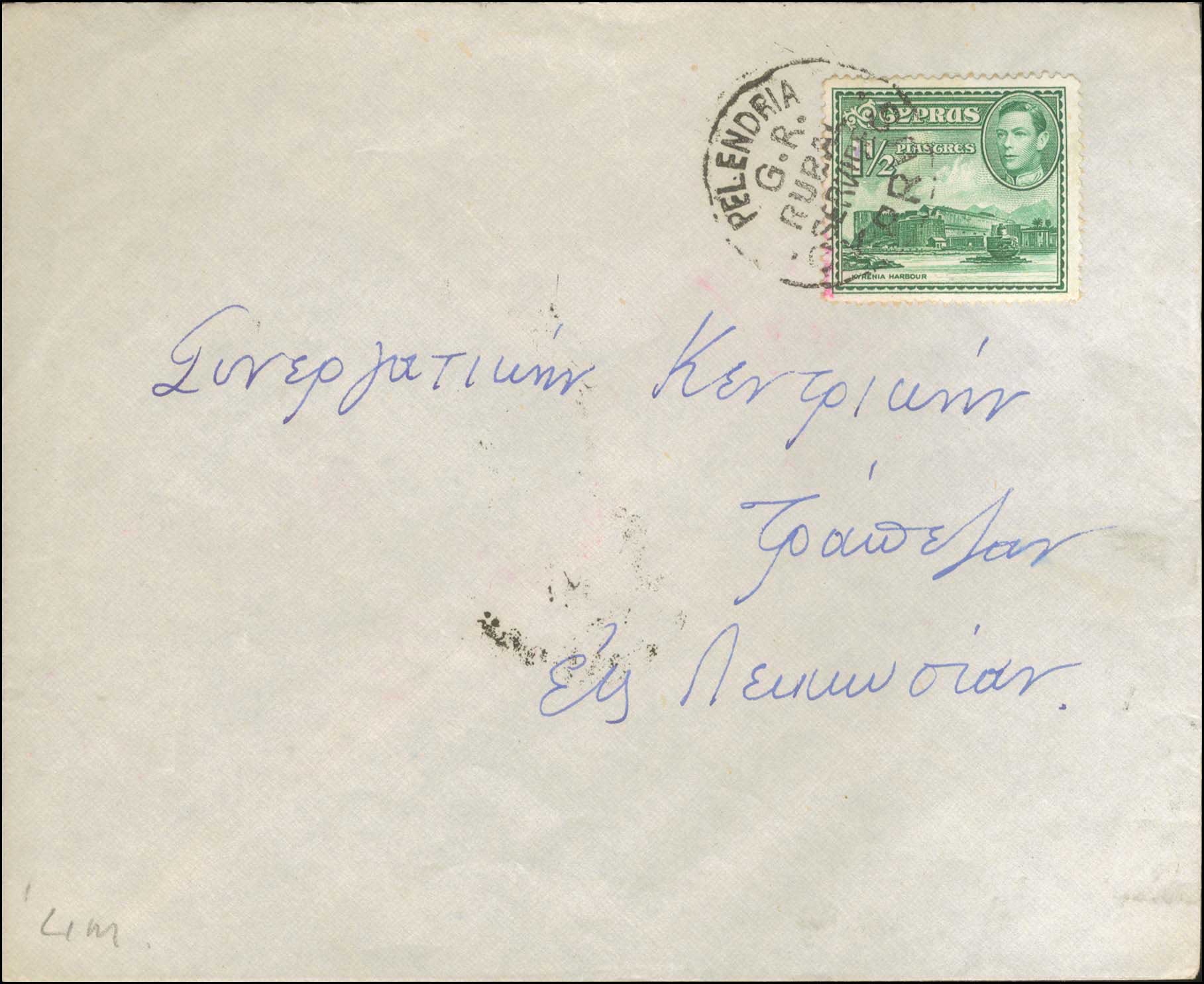 Lot 1246 - - Cyprus - A. Karamitsos Postal & Live Internet Auction 754 Lot 1246 - - Cyprus - A. Karamitsos Postal & Live Internet Auction 754