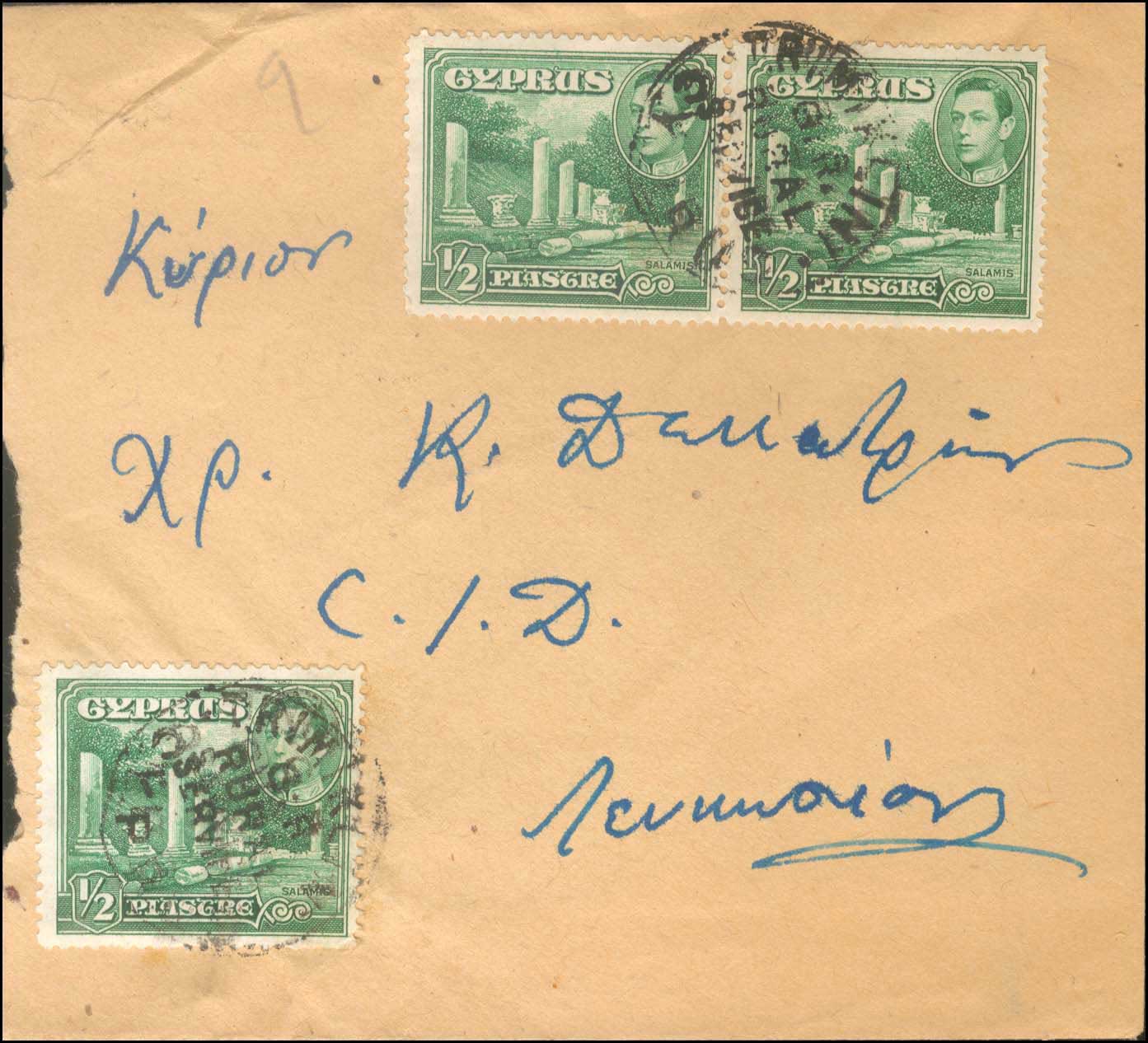 Lot 1249 - - Cyprus - A. Karamitsos Postal & Live Internet Auction 754 Lot 1249 - - Cyprus - A. Karamitsos Postal & Live Internet Auction 754