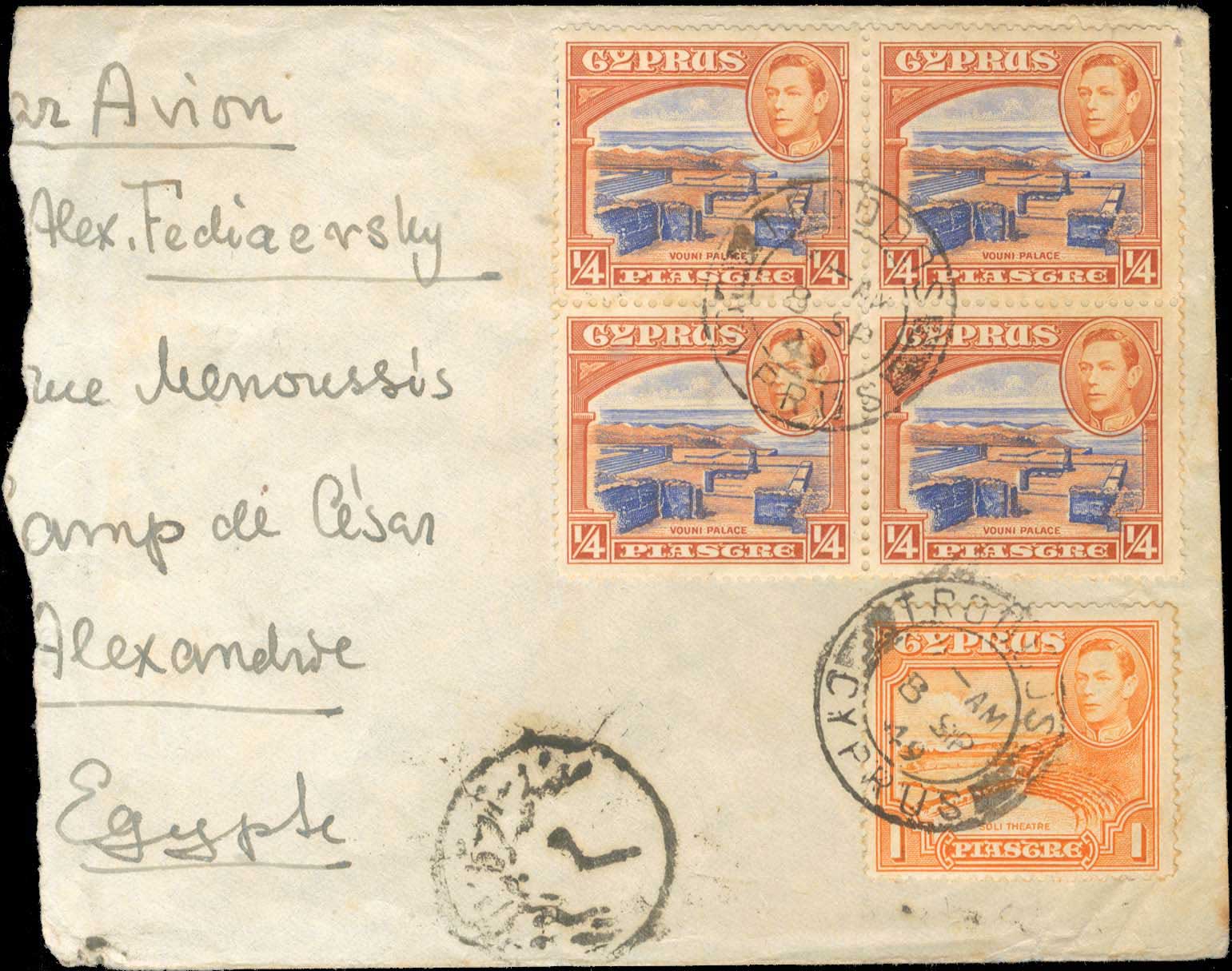 Lot 1250 - - Cyprus - A. Karamitsos Postal & Live Internet Auction 754 Lot 1250 - - Cyprus - A. Karamitsos Postal & Live Internet Auction 754