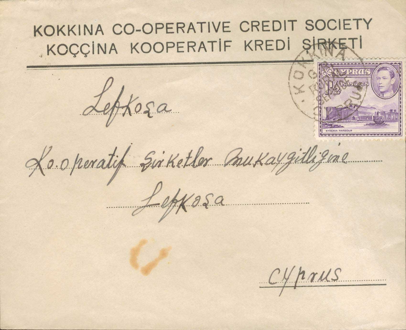 Lot 1253 - - Cyprus -  A. Karamitsos Postal & Live Internet Auction 754