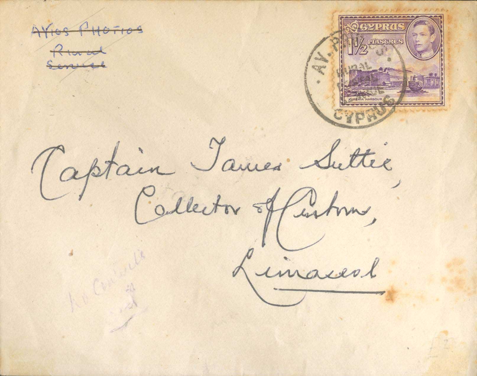 Lot 1262 - - Cyprus -  A. Karamitsos Postal & Live Internet Auction 754