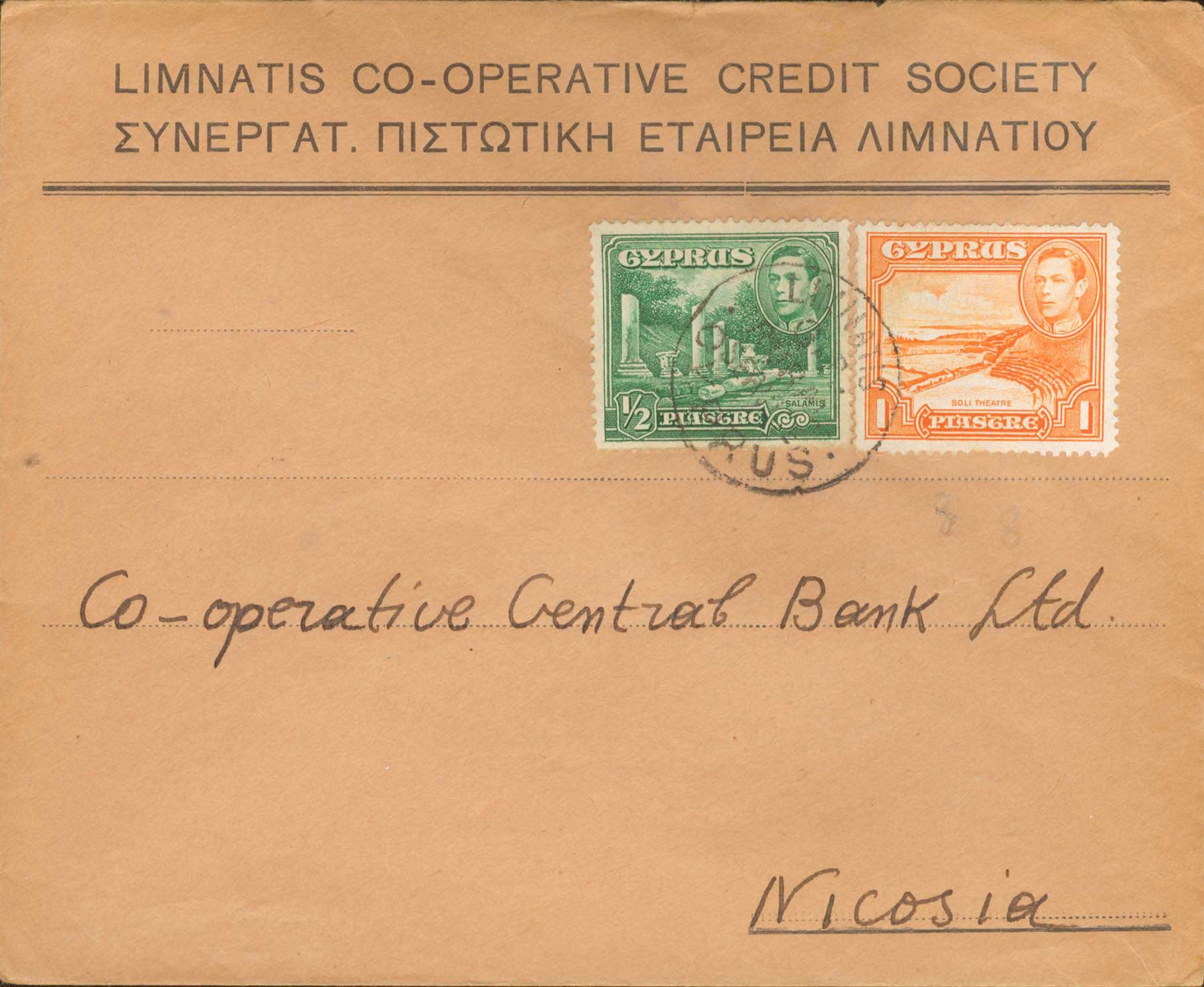 Lot 1265 - - Cyprus -  A. Karamitsos Postal & Live Internet Auction 754