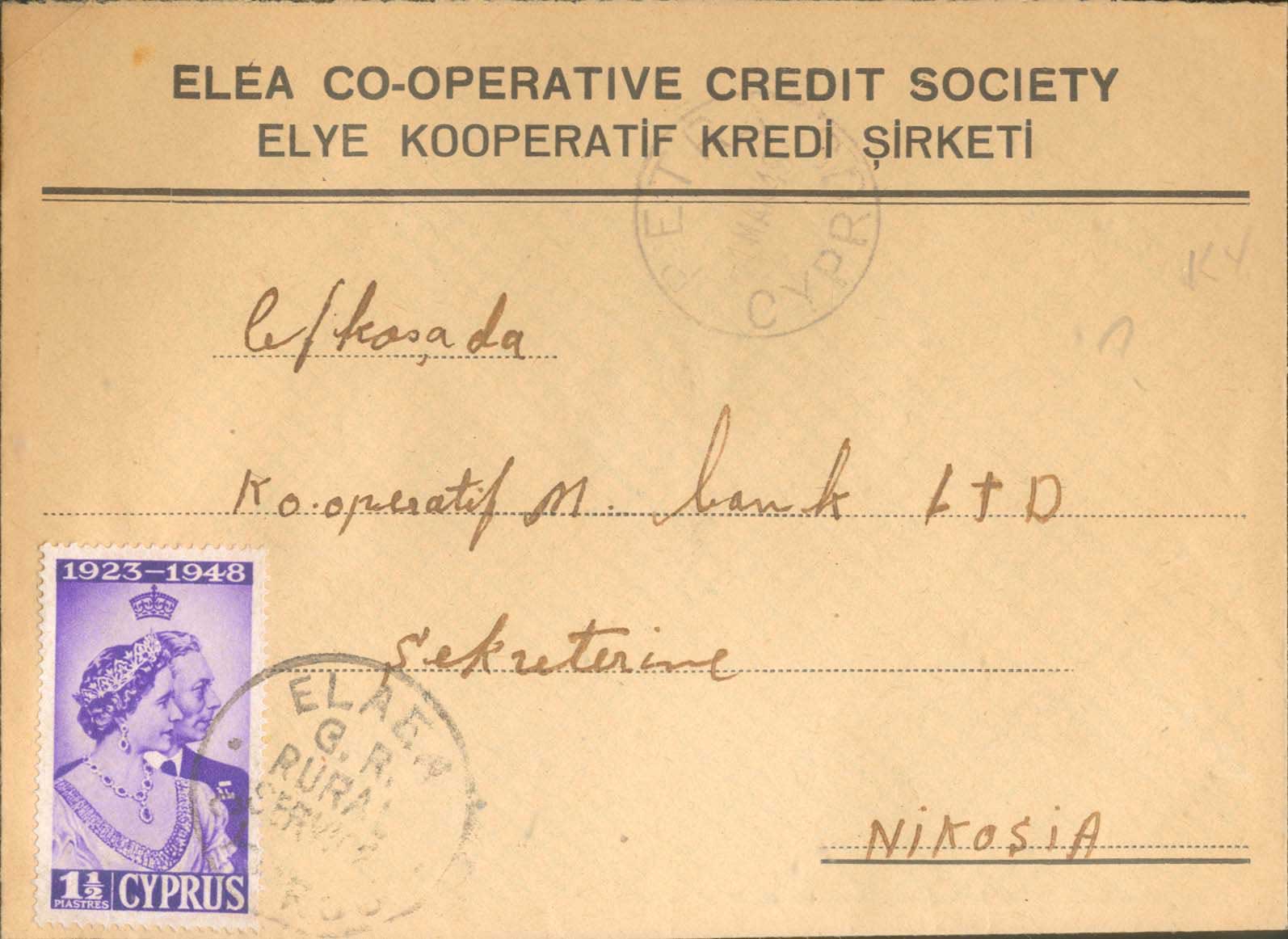 Lot 1272 - - Cyprus -  A. Karamitsos Postal & Live Internet Auction 754