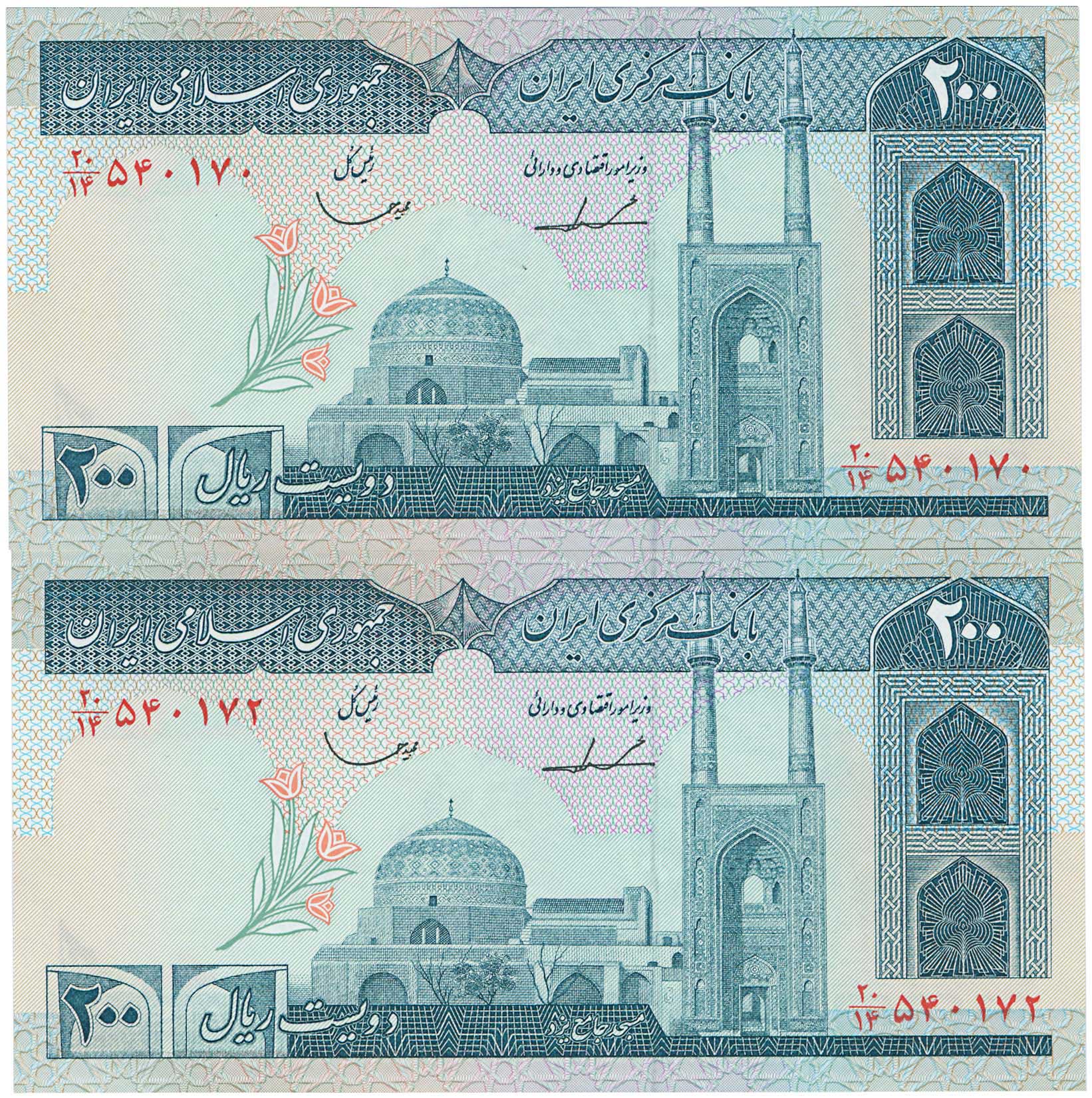 Lot 8023 - BANKNOTESOF ASIAN COUNTRIES - A. Karamitsos Live Internet Auction 25, Part B Lot 8023 - BANKNOTESOF ASIAN COUNTRIES - A. Karamitsos Live Internet Auction 25, Part B