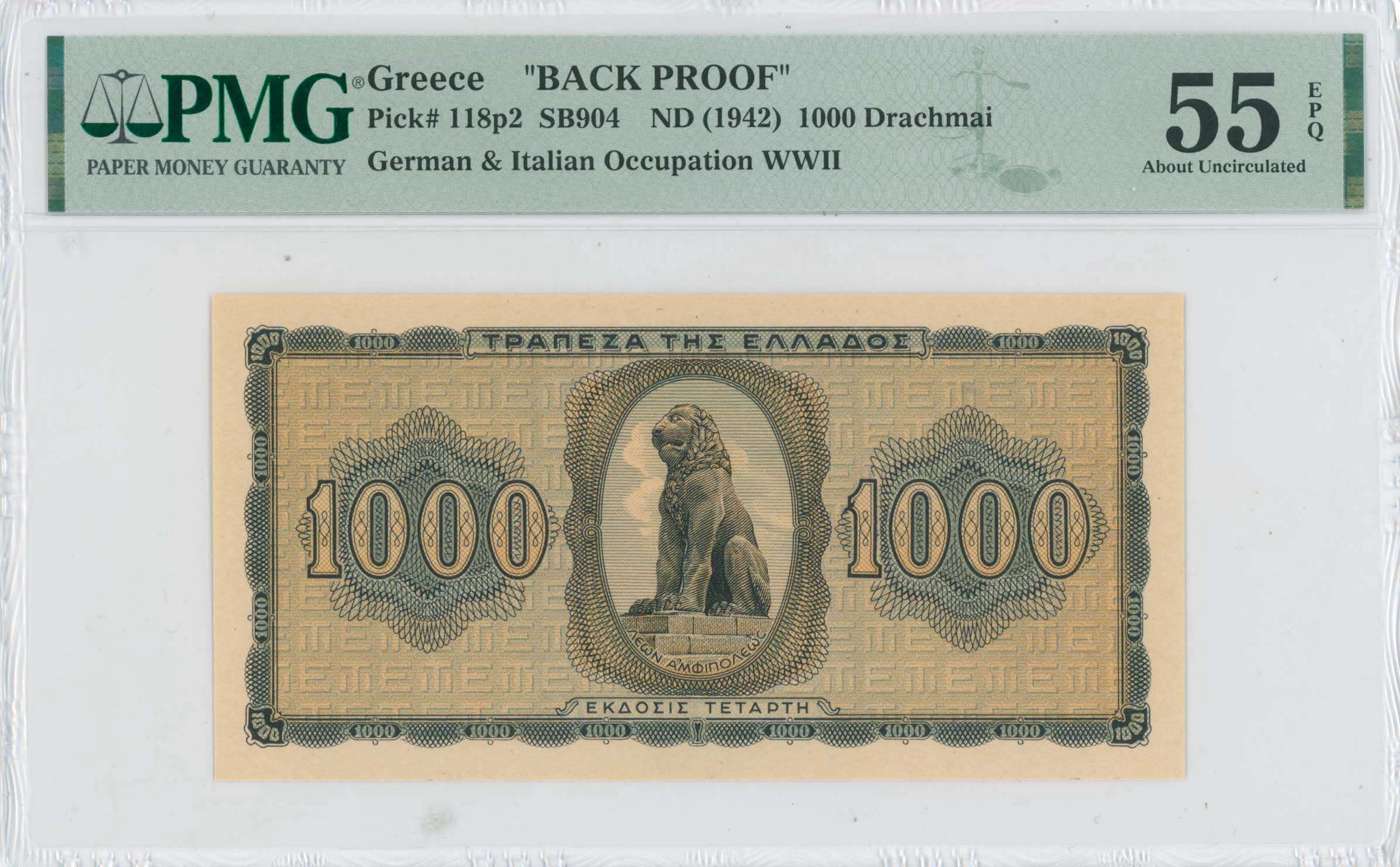 Lot 6697 - WWIIISSUES  -  A. Karamitsos Live Internet Auction 25, Part A