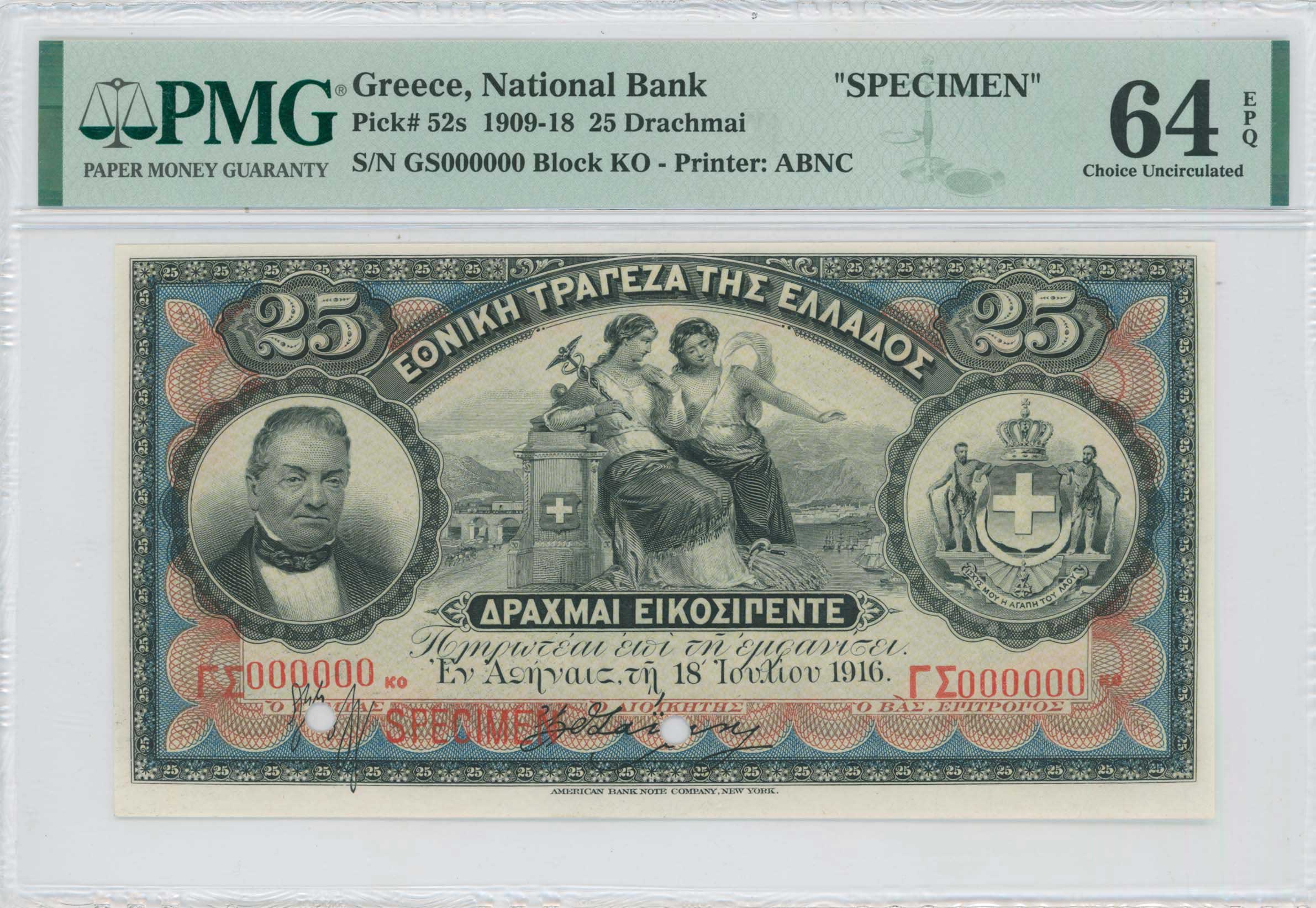Lot 6631 - NATIONALBANK OF GREECE  -  A. Karamitsos Live Internet Auction 25, Part A