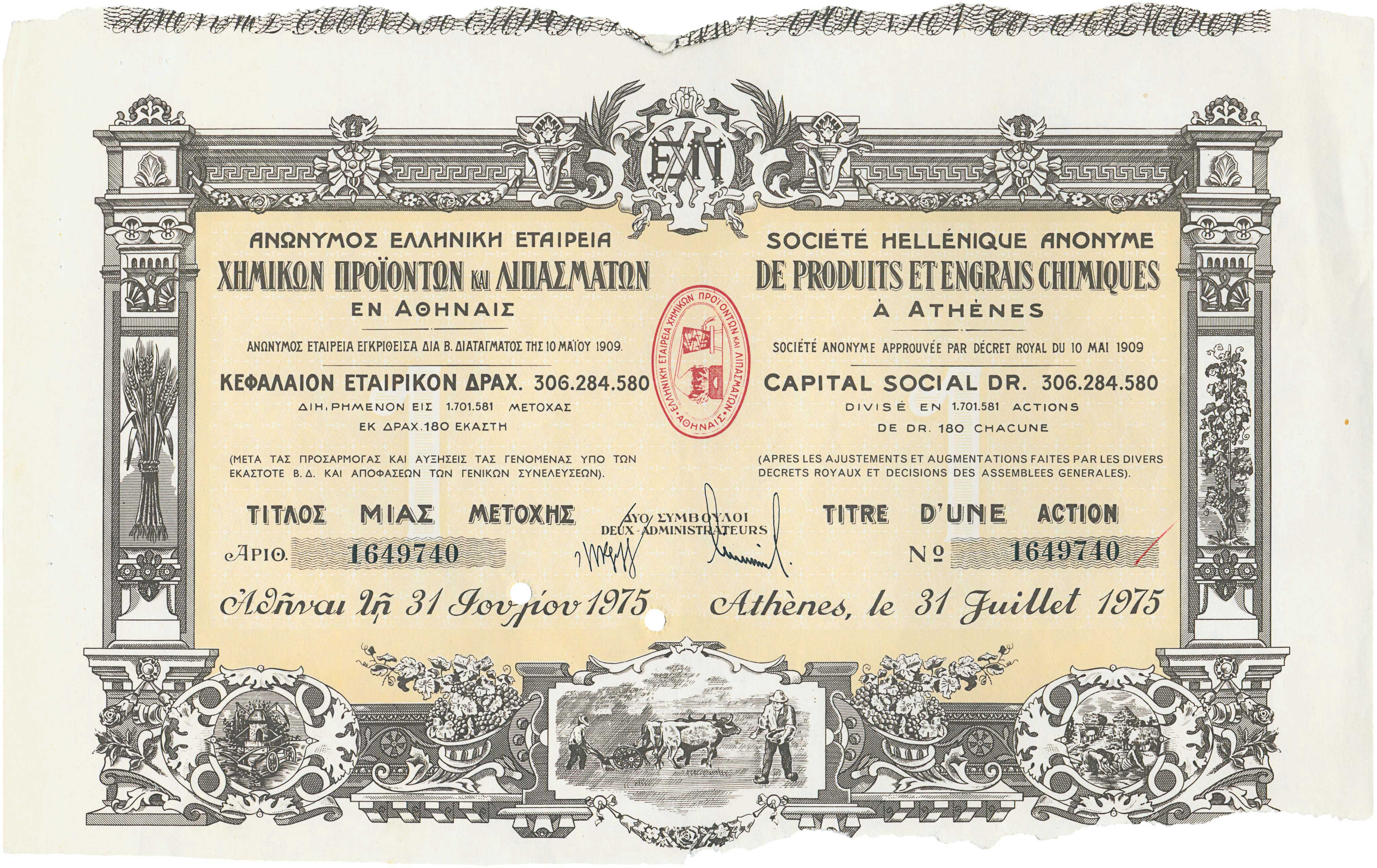 Lot 6867 - BONDS  -  A. Karamitsos Live Internet Auction 25, Part A