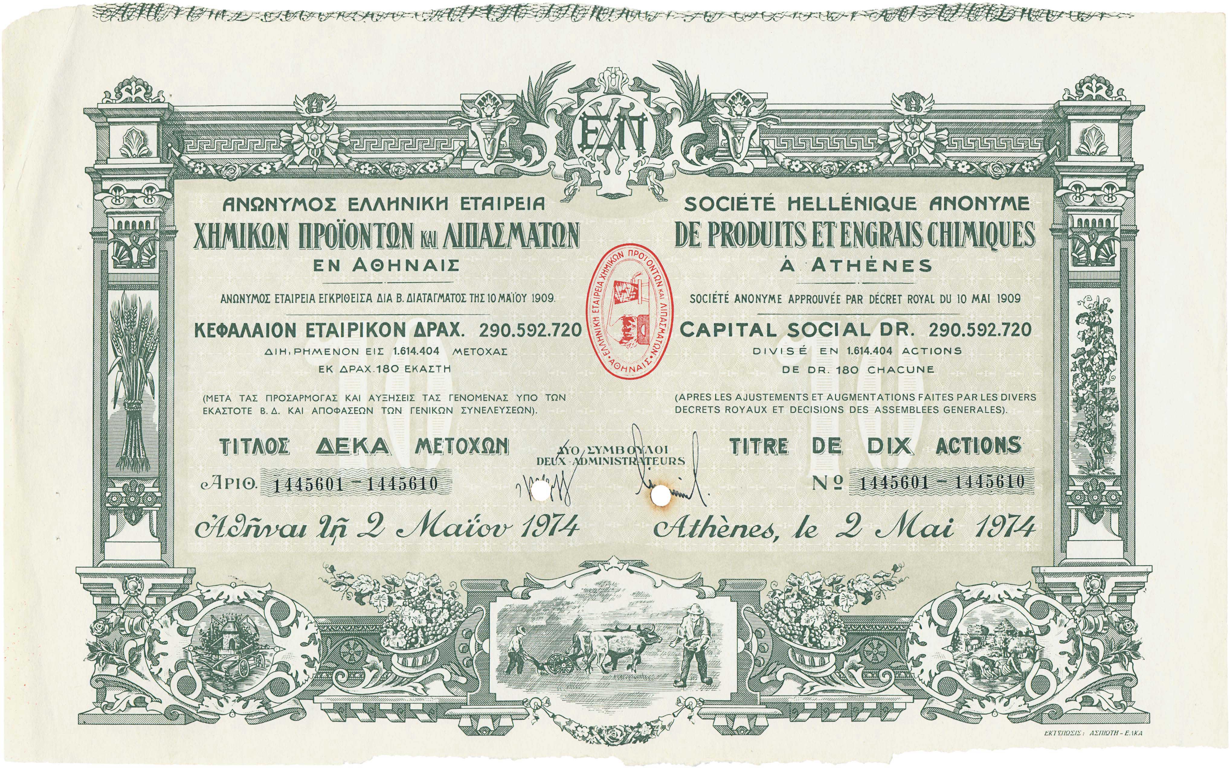 Lot 6866 - BONDS  -  A. Karamitsos Live Internet Auction 25, Part A