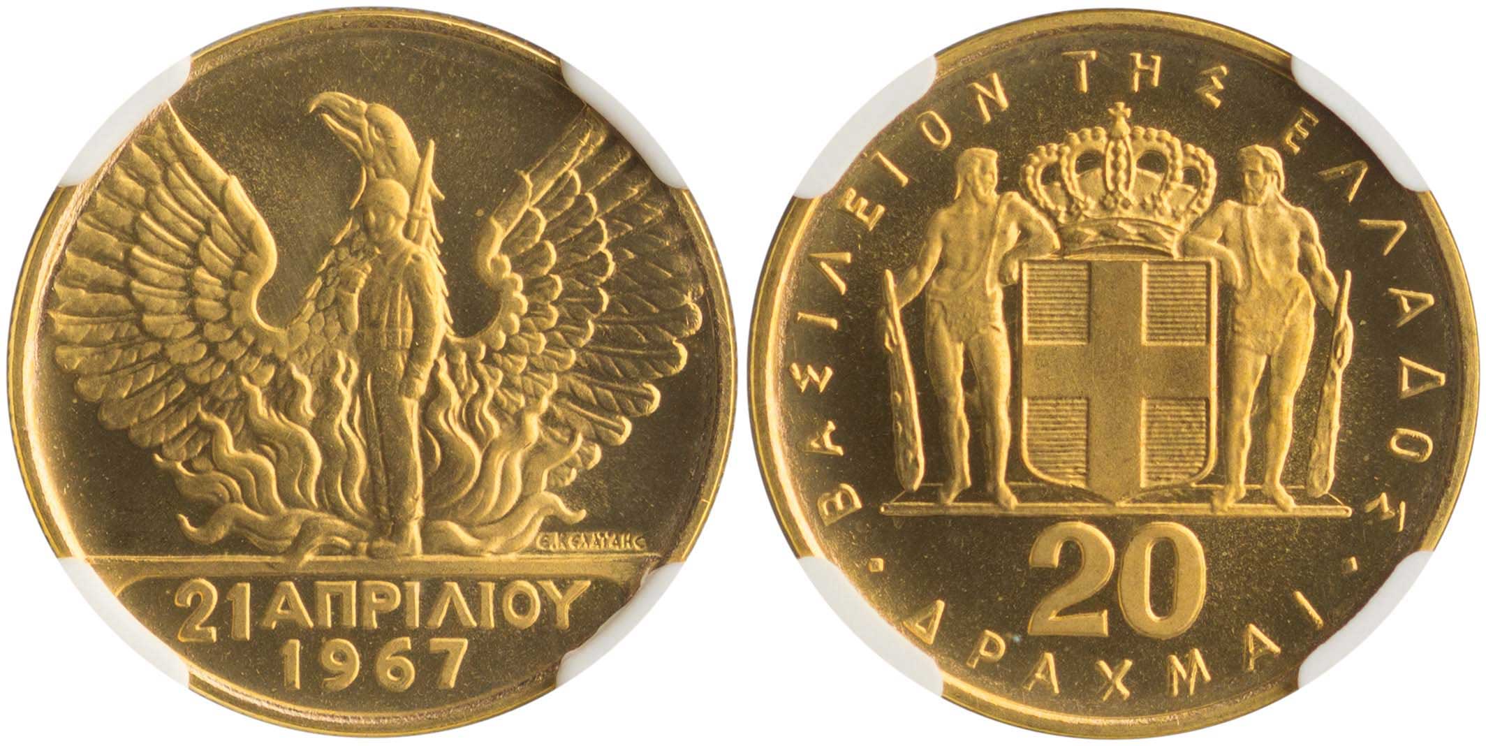 Lot 6248 - KINGCONSTANTINE II  -  A. Karamitsos Live Internet Auction 25, Part A