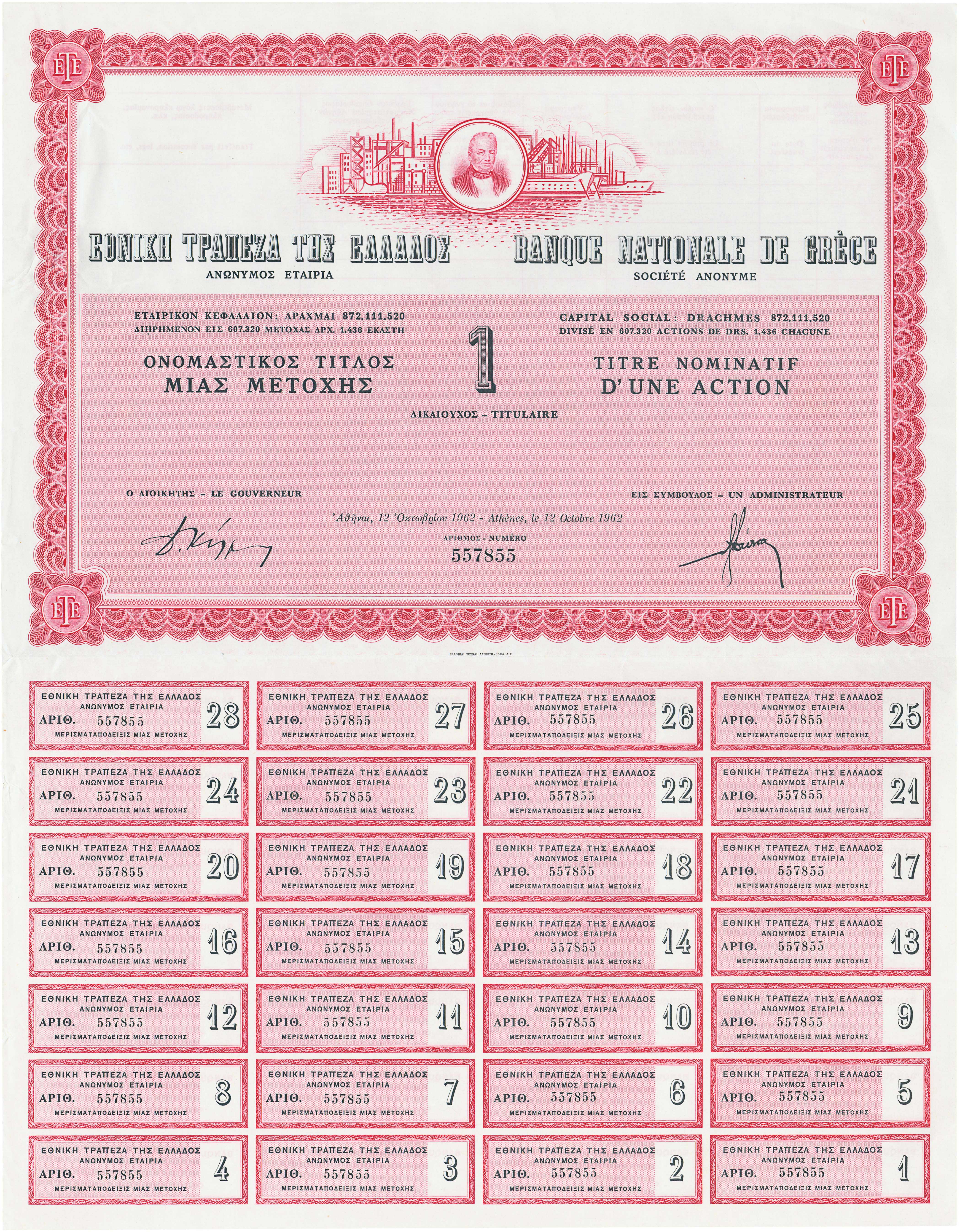 Lot 6865 - BONDS  -  A. Karamitsos Live Internet Auction 25, Part A