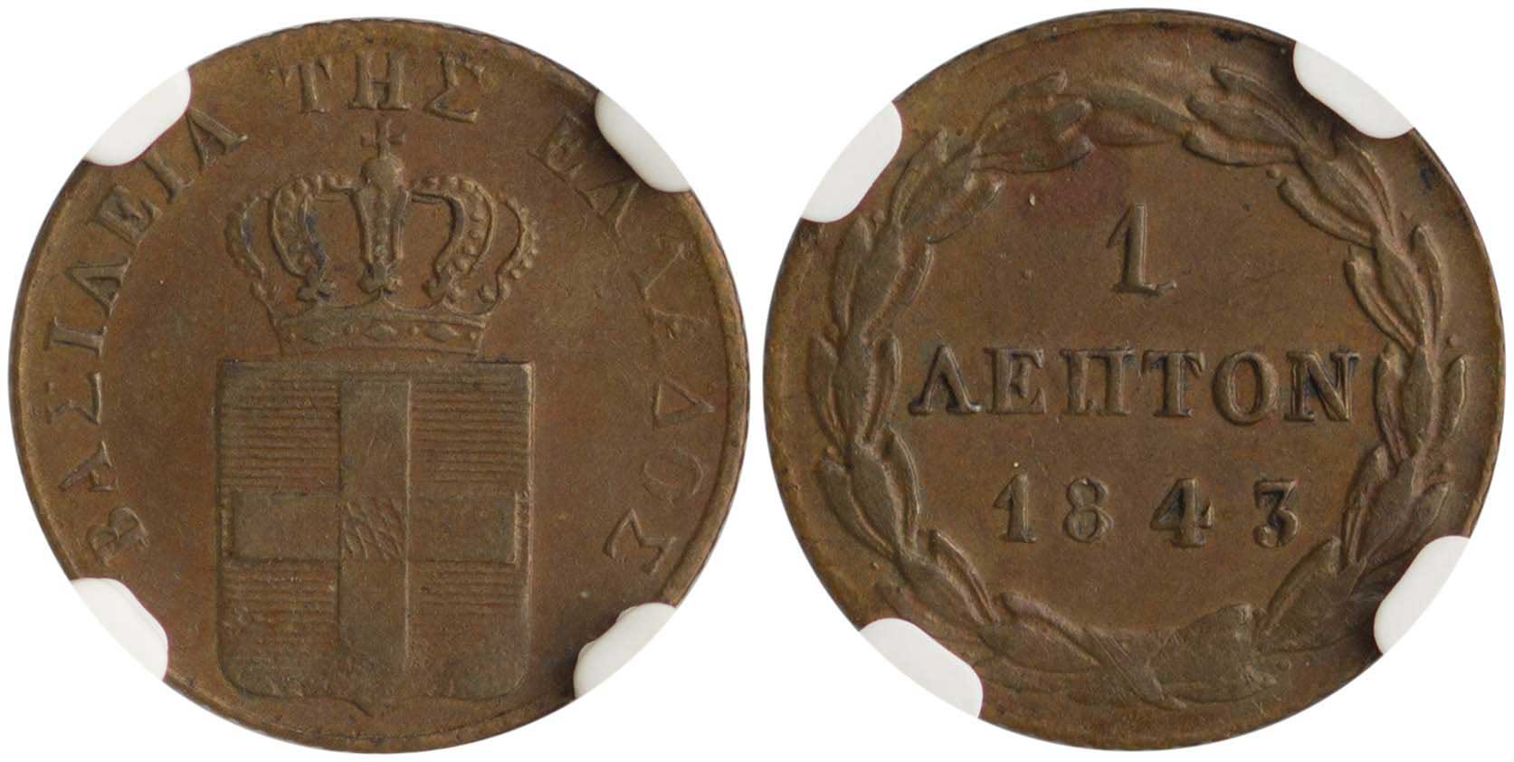 Lot 6067 - KINGOTTO  -  A. Karamitsos Live Internet Auction 25, Part A
