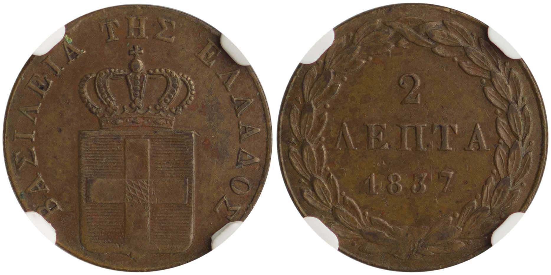Lot 6057 - KINGOTTO  -  A. Karamitsos Live Internet Auction 25, Part A