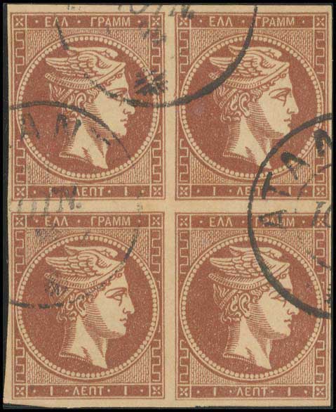 Lot 126 - - 1867/1869CLEANED PLATES. - A. Karamitsos Postal & Live Internet Auction 755 Lot 126 - - 1867/1869CLEANED PLATES. - A. Karamitsos Postal & Live Internet Auction 755