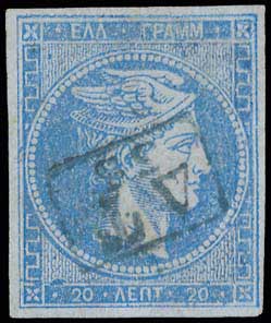 Lot 87 - - 1862/67CONSECUTIVE ATHENS PRINTINGS - A. Karamitsos Postal & Live Internet Auction 755 Lot 87 - - 1862/67CONSECUTIVE ATHENS PRINTINGS - A. Karamitsos Postal & Live Internet Auction 755