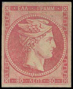 Lot 159 - - 1867/1869CLEANED PLATES. -  A. Karamitsos Postal & Live Internet Auction 755