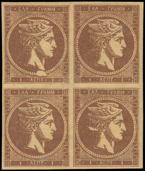 Lot 185 - - 1871/76MESHED PAPER -  A. Karamitsos Postal & Live Internet Auction 755