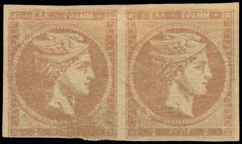 Lot 186 - - 1871/76MESHED PAPER -  A. Karamitsos Postal & Live Internet Auction 755