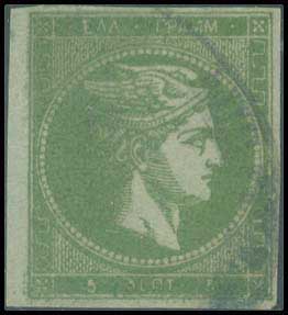 Lot 193 - - 1871/76MESHED PAPER -  A. Karamitsos Postal & Live Internet Auction 755