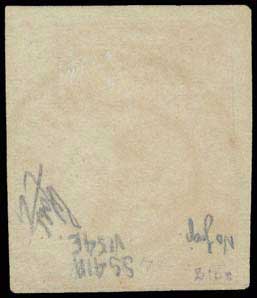 Lot 197 - - 1871/76MESHED PAPER -  A. Karamitsos Postal & Live Internet Auction 755