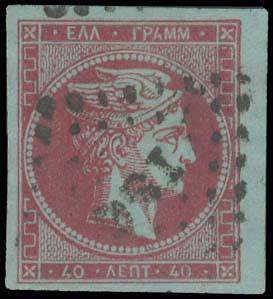 Lot 230 - - 1871/76MESHED PAPER -  A. Karamitsos Postal & Live Internet Auction 755