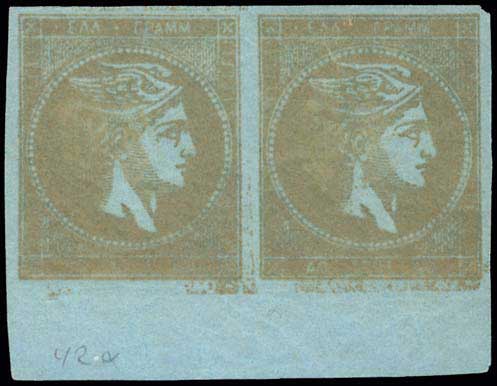 Lot 221 - - 1871/76MESHED PAPER - A. Karamitsos Postal & Live Internet Auction 755 Lot 221 - - 1871/76MESHED PAPER - A. Karamitsos Postal & Live Internet Auction 755