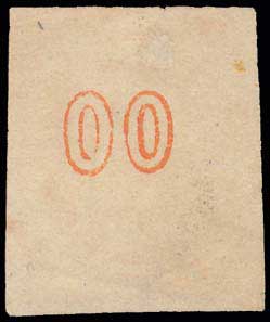 Lot 258 - - 1875/80CREAM PAPER - A. Karamitsos Postal & Live Internet Auction 755 Lot 258 - - 1875/80CREAM PAPER - A. Karamitsos Postal & Live Internet Auction 755